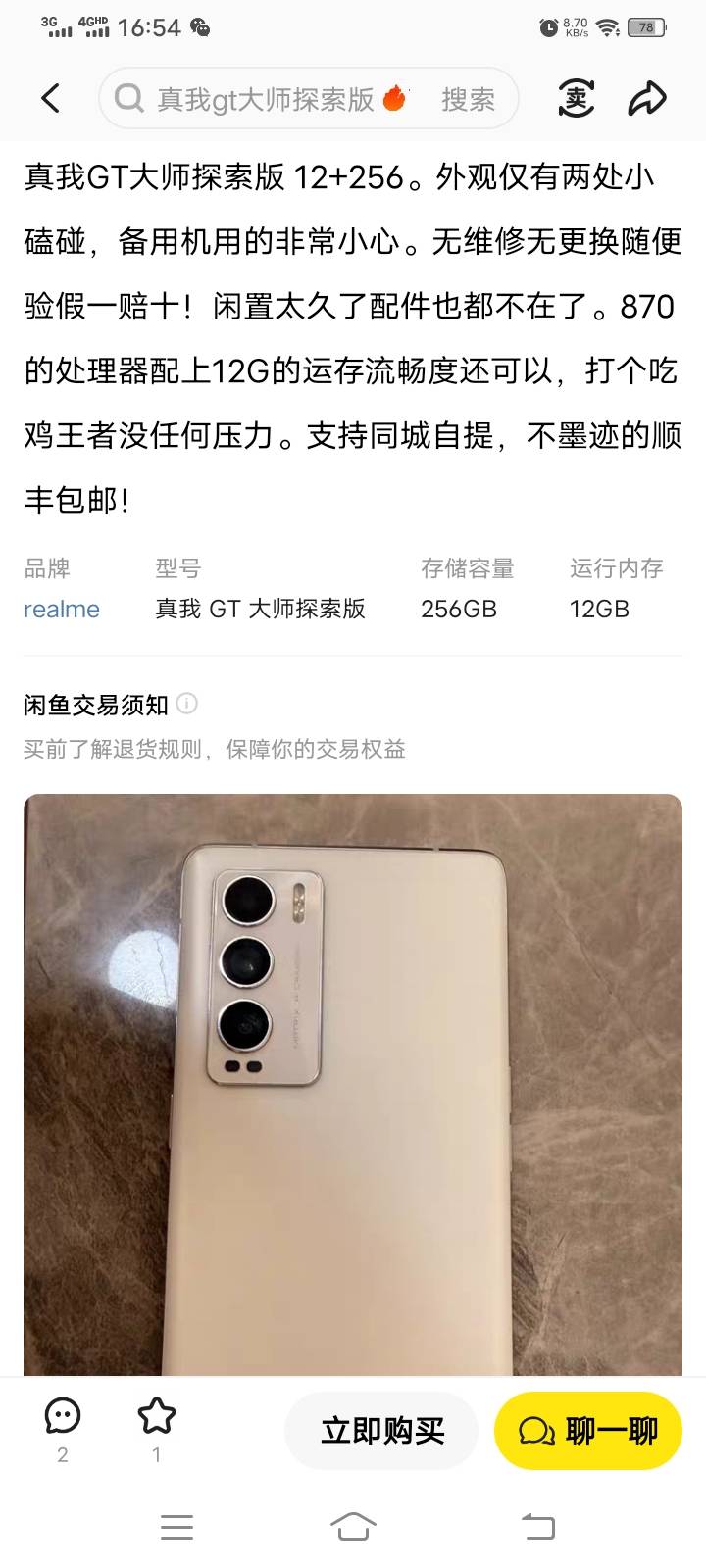 580合适么这个

98 / 作者:九菊一派@ / 