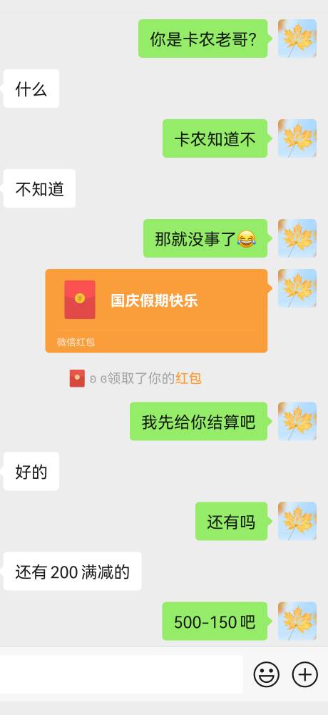 真害怕遇见老哥

11 / 作者:旅途？ / 