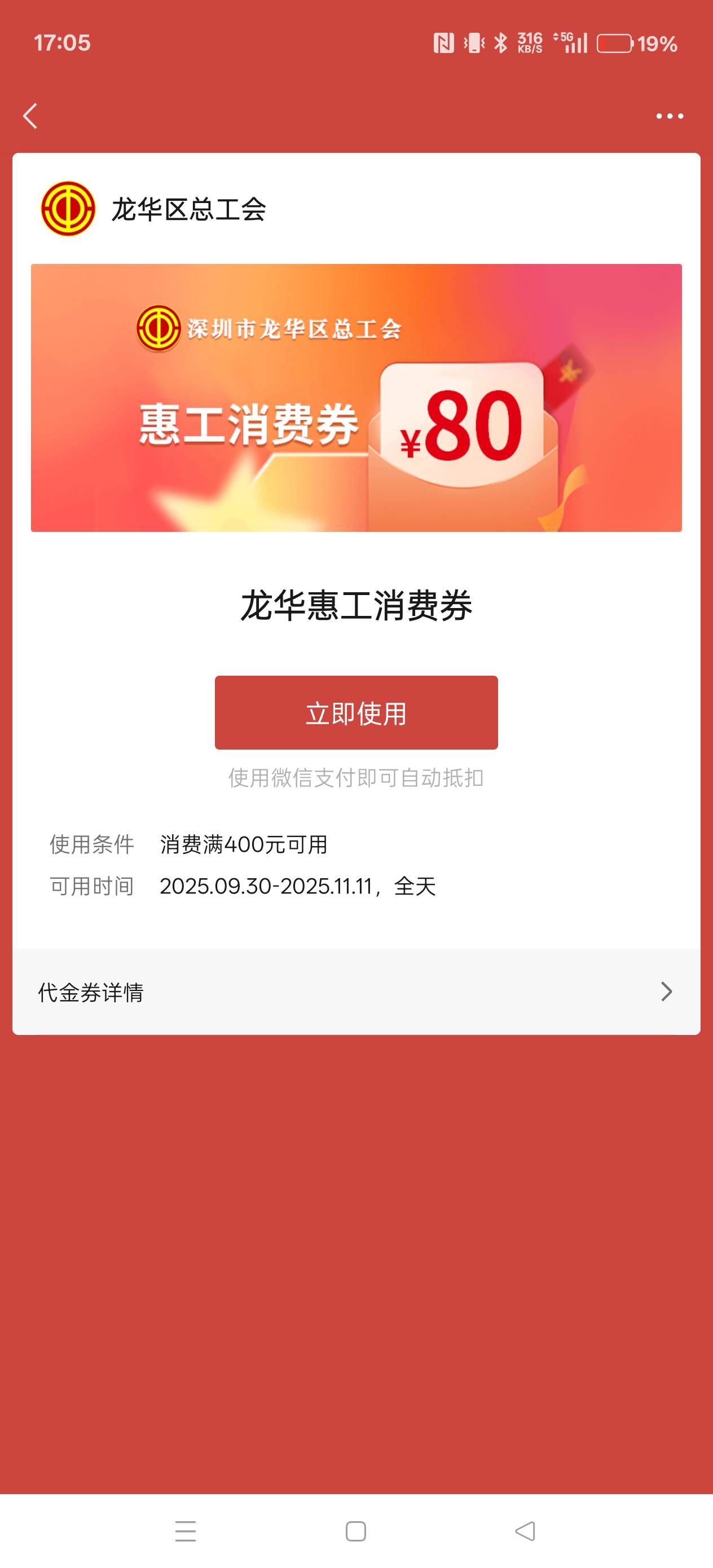 只能看不能用真难受，抽到现在一直没凑到320，一有钱就花完

47 / 作者:电竞经理回电 / 