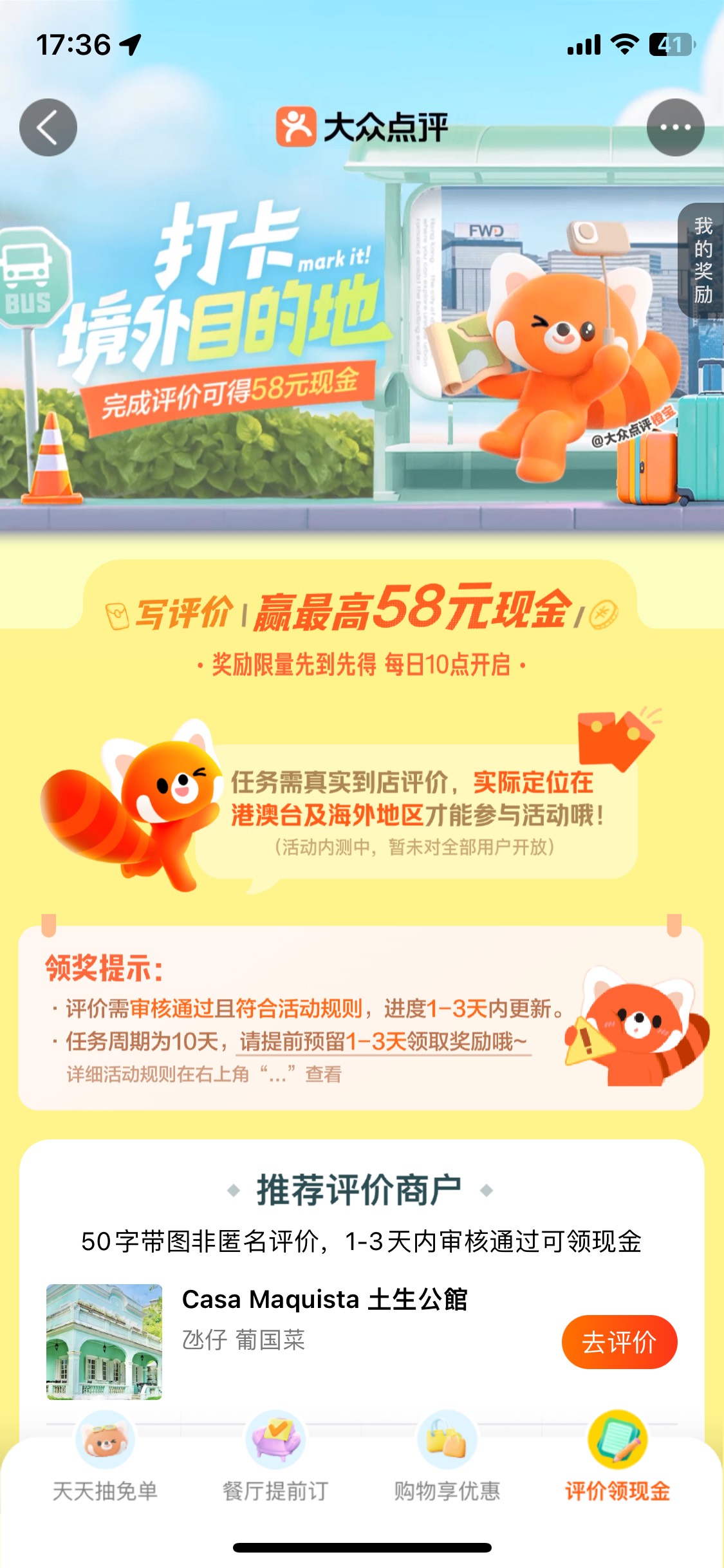 好不容易写完，进去就这样了cs王新

88 / 作者:我的世界末日 / 