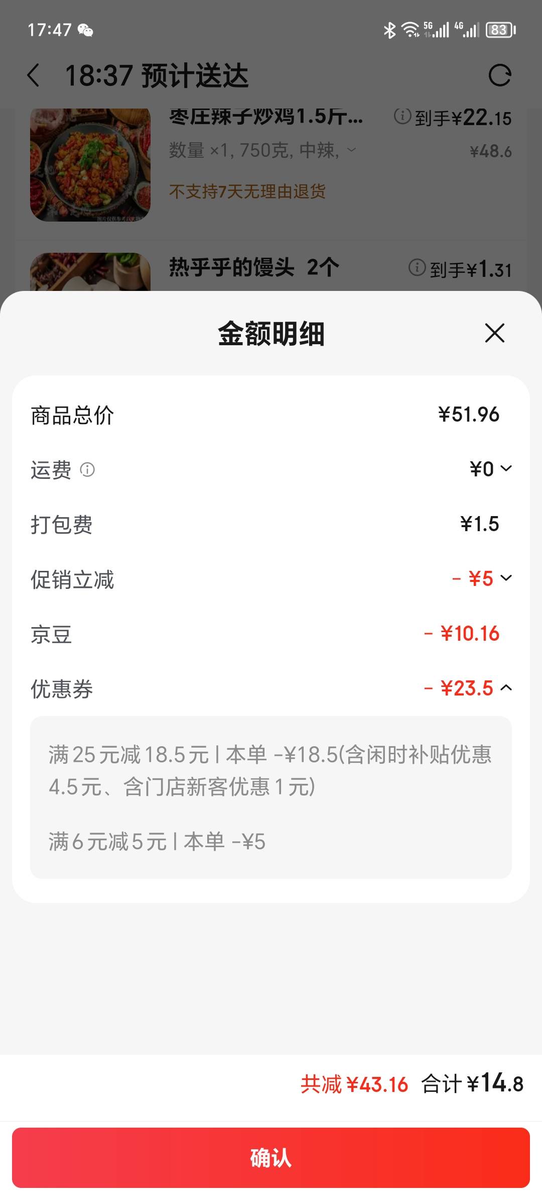简简单单又是一餐

80 / 作者:卡农洛殇迷城 / 