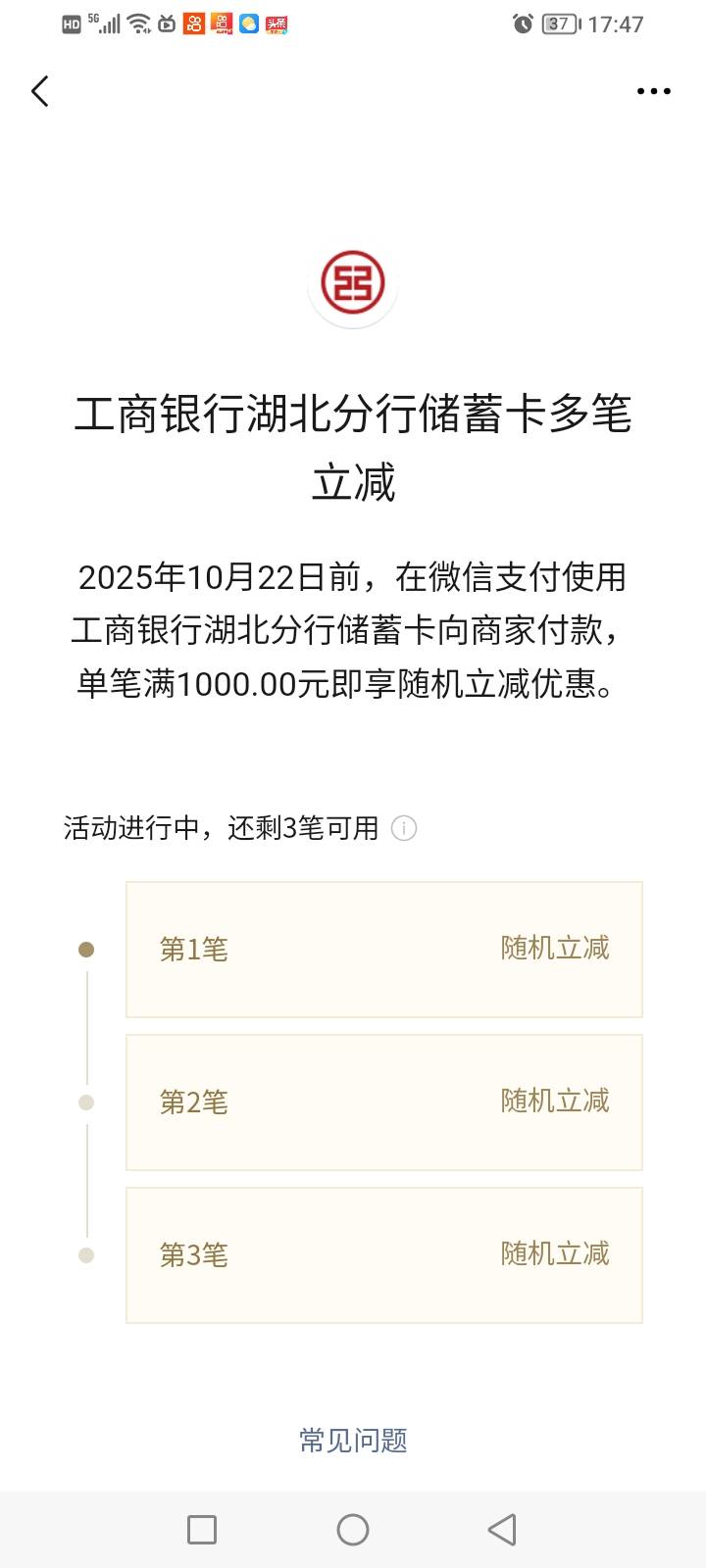 搞这么大能减几块？

67 / 作者:精神百倍 / 