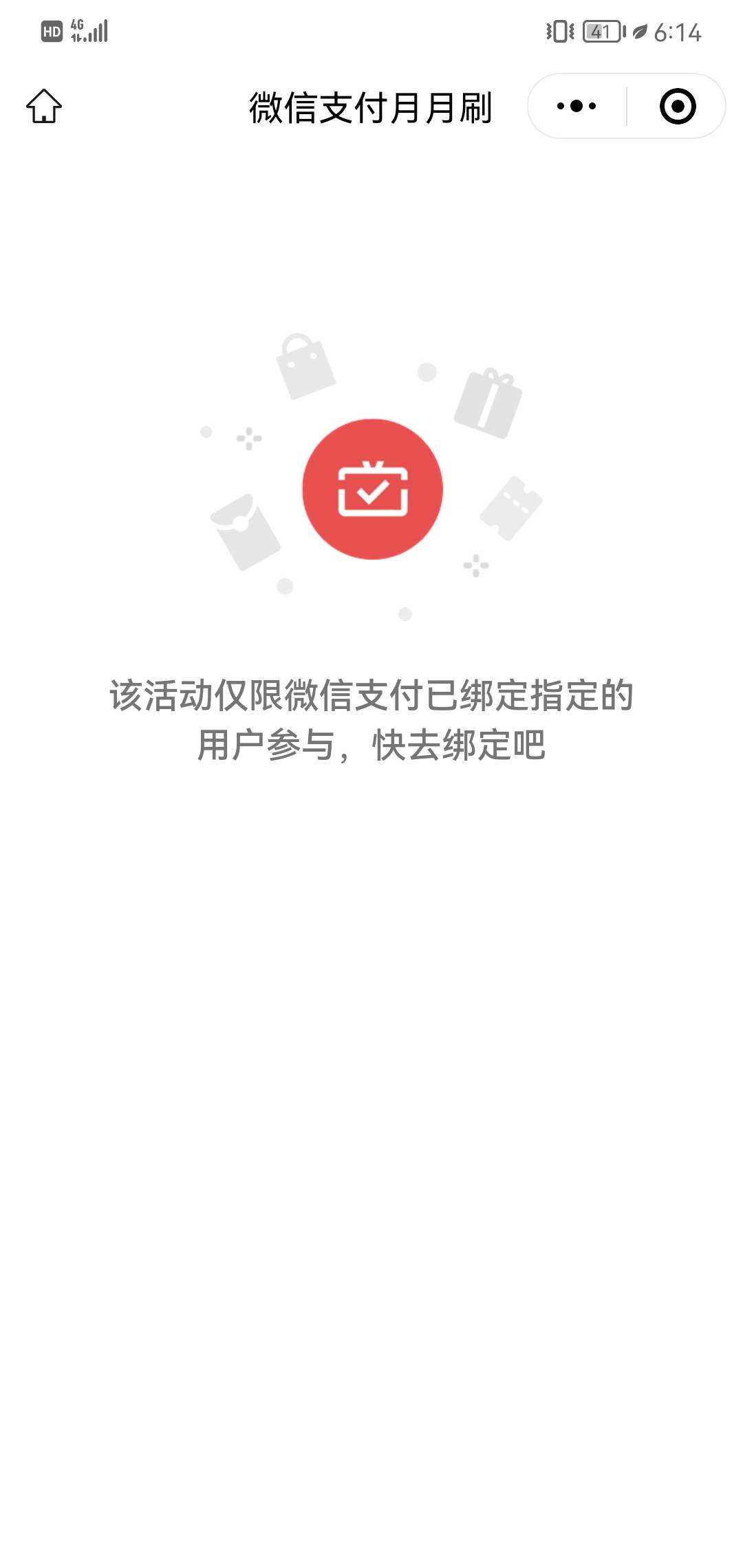 东莞银行月月啥微信也绑卡怎么不行

5 / 作者:可爱eueu / 