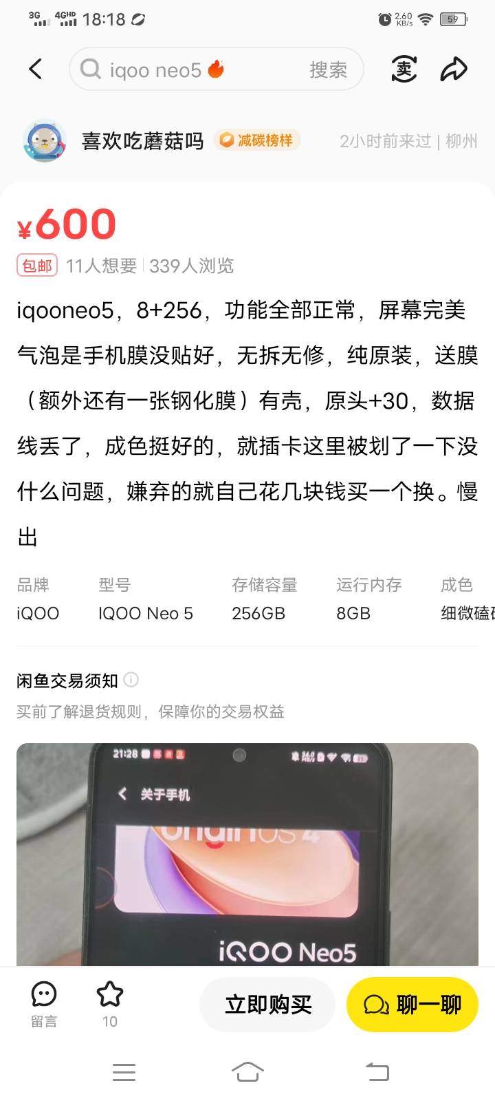怎么都卖这么贵。。。

71 / 作者:九菊一派@ / 