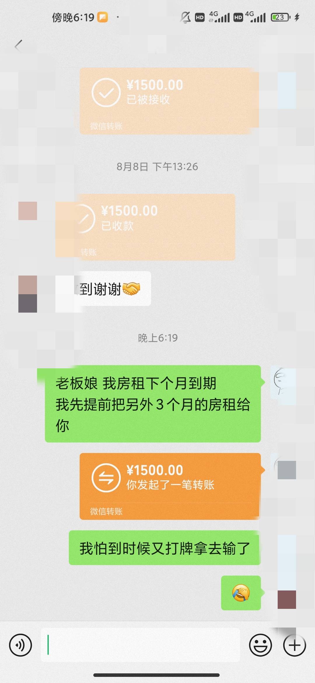 先提前把房租交了 不然到时候又要曙光擦

71 / 作者:hello邹先生z / 
