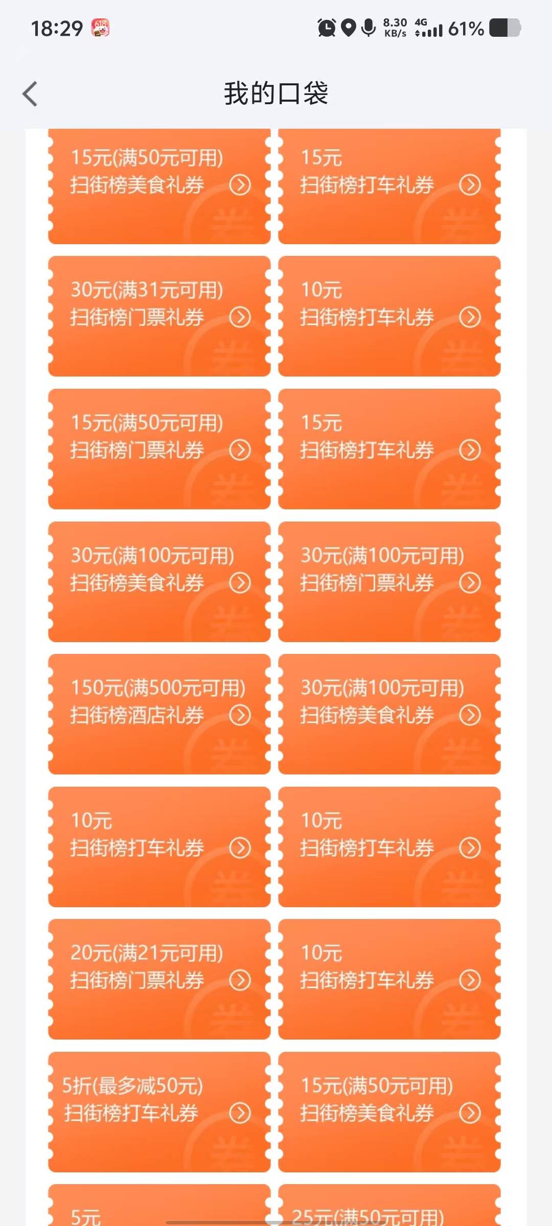 这些破烂有人要吗

79 / 作者:方块王 / 