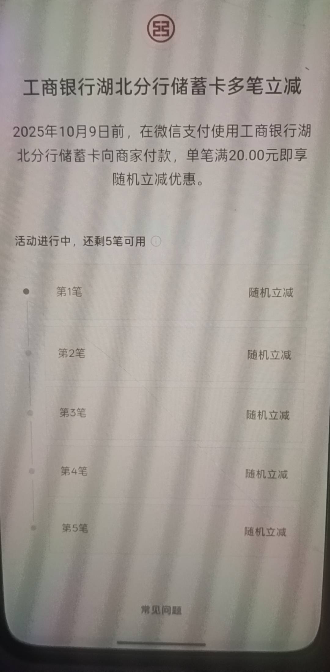 老哥们，这个一共能减多少，又要挨饿了

87 / 作者:卖咖啡的猫 / 
