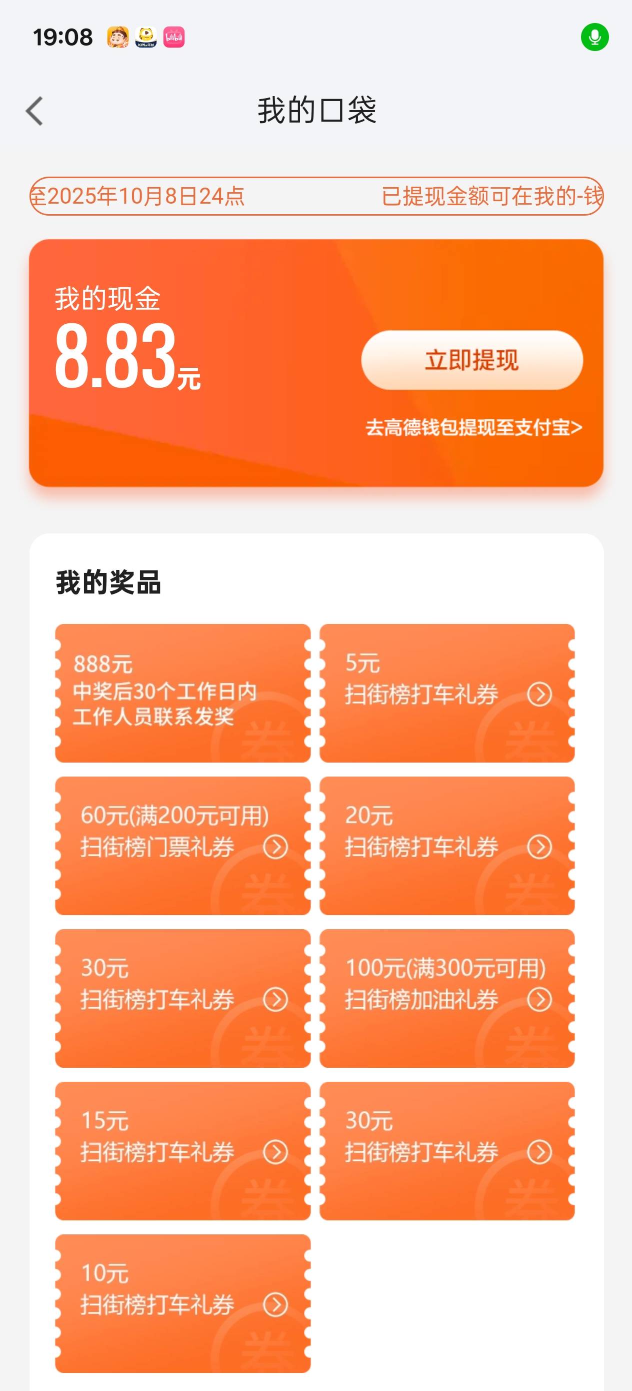 啊。今天弄第一个号，前面一次没弄过，随便一点就给了

94 / 作者:难难难啊 / 