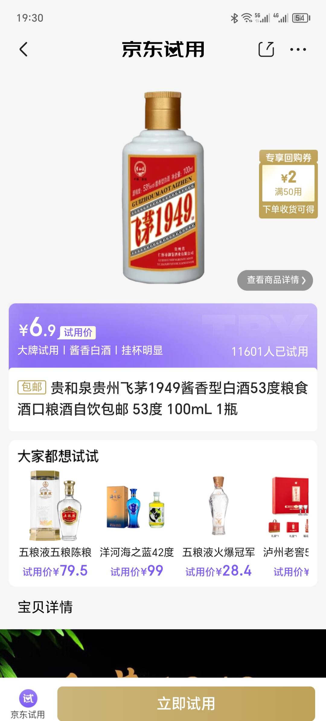 这真的假的

97 / 作者:卡农洛殇迷城 / 