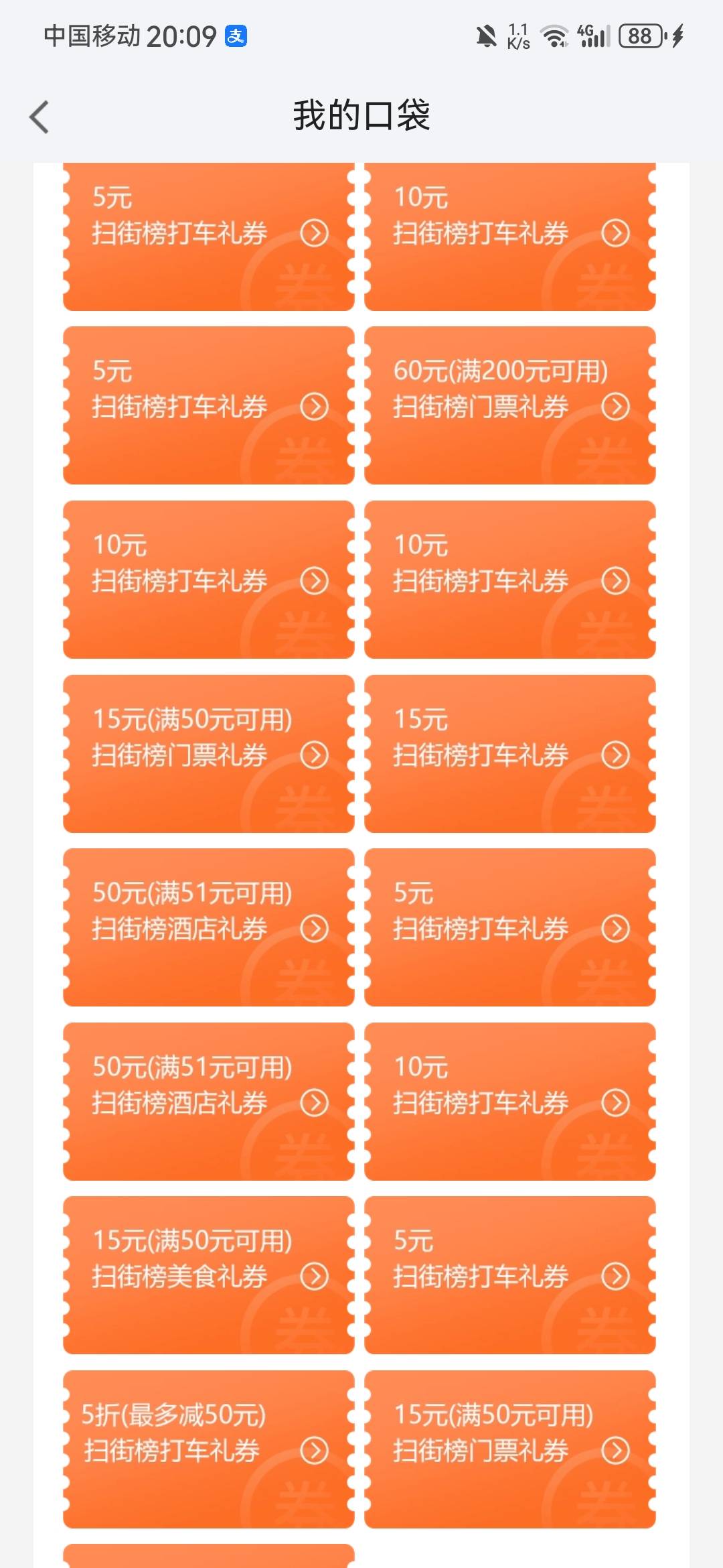 有啥卵用

66 / 作者:老李9876 / 