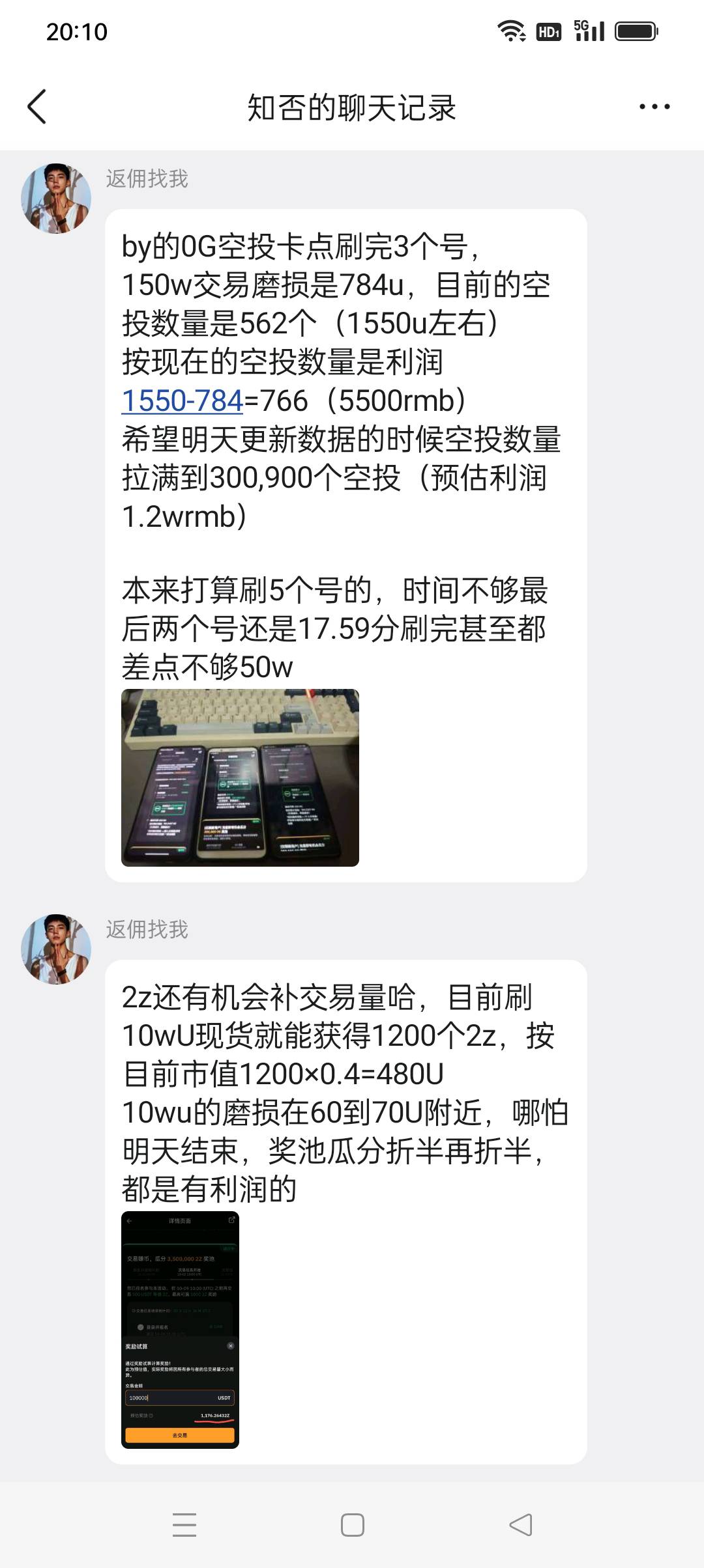 bybit叫人刷这么多要是风控黑了岂不是要哭唧唧

72 / 作者:iyz2 / 