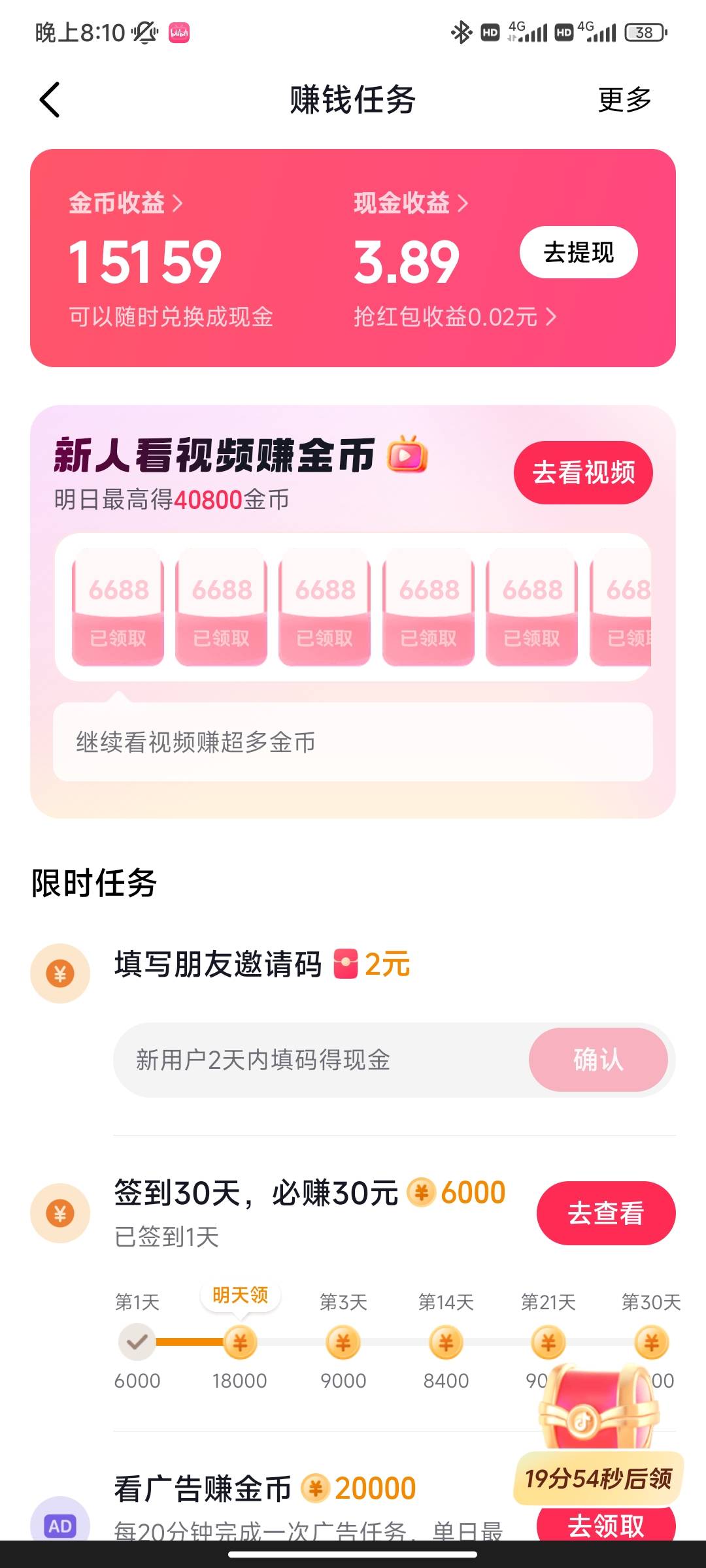 老号注销，然后手机清除数据，给的是多噢


4 / 作者:黑鬼儿 / 