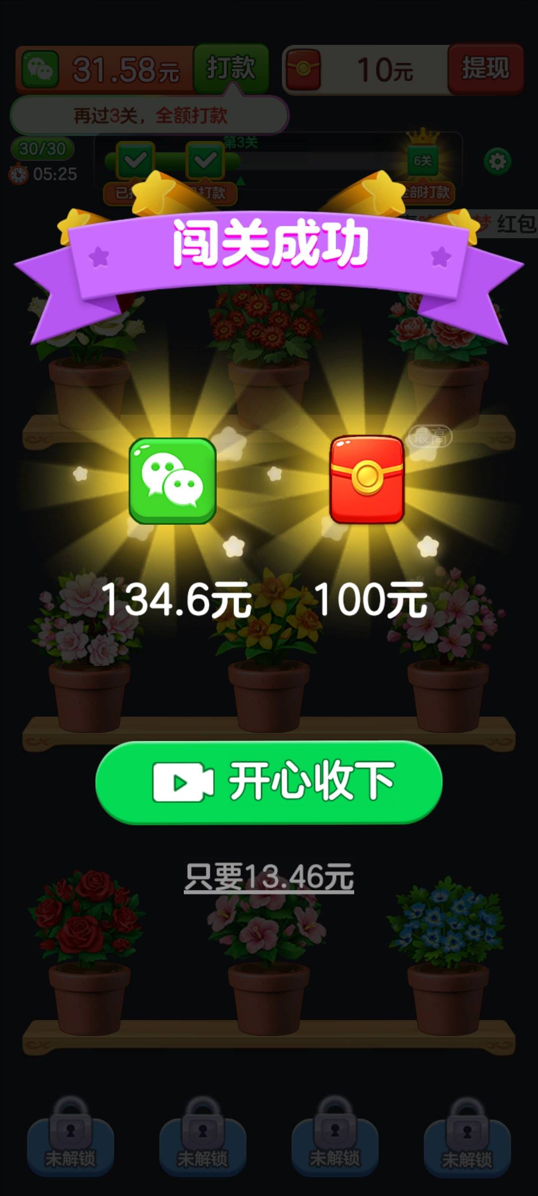 你们广子这点只要小的还是，大的加难度吧，新手

11 / 作者:卡农社区保安 / 