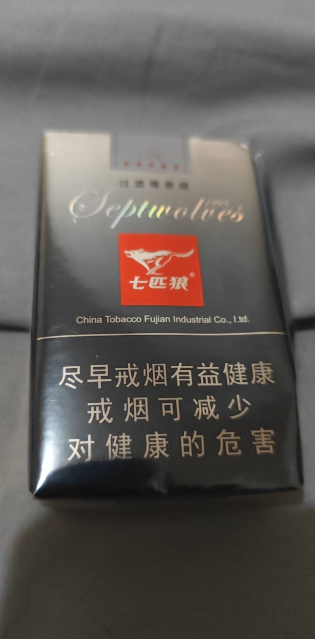 又出来挂壁了，今天抽完后，不用整天装了。。。

96 / 作者:走心亿点点 / 