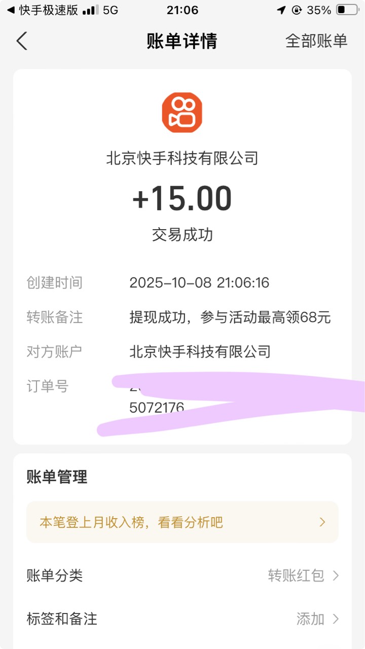 哐哐干





94 / 作者:小熊科技 / 