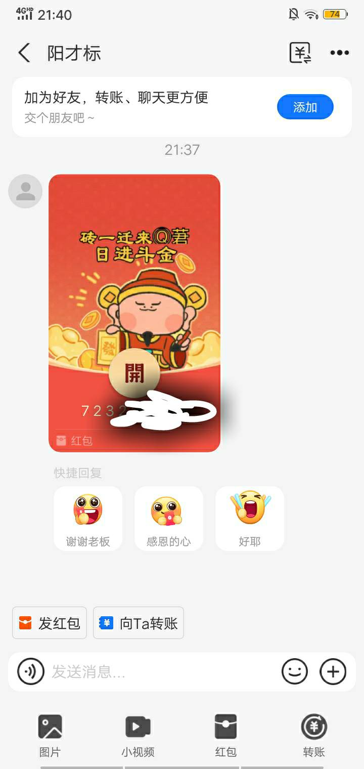 什么意思？这些小可爱怎么天天不是发短信就是支付宝给我发这些，赚你大爷的这种缅甸的67 / 作者:毁天灭地神猴 / 