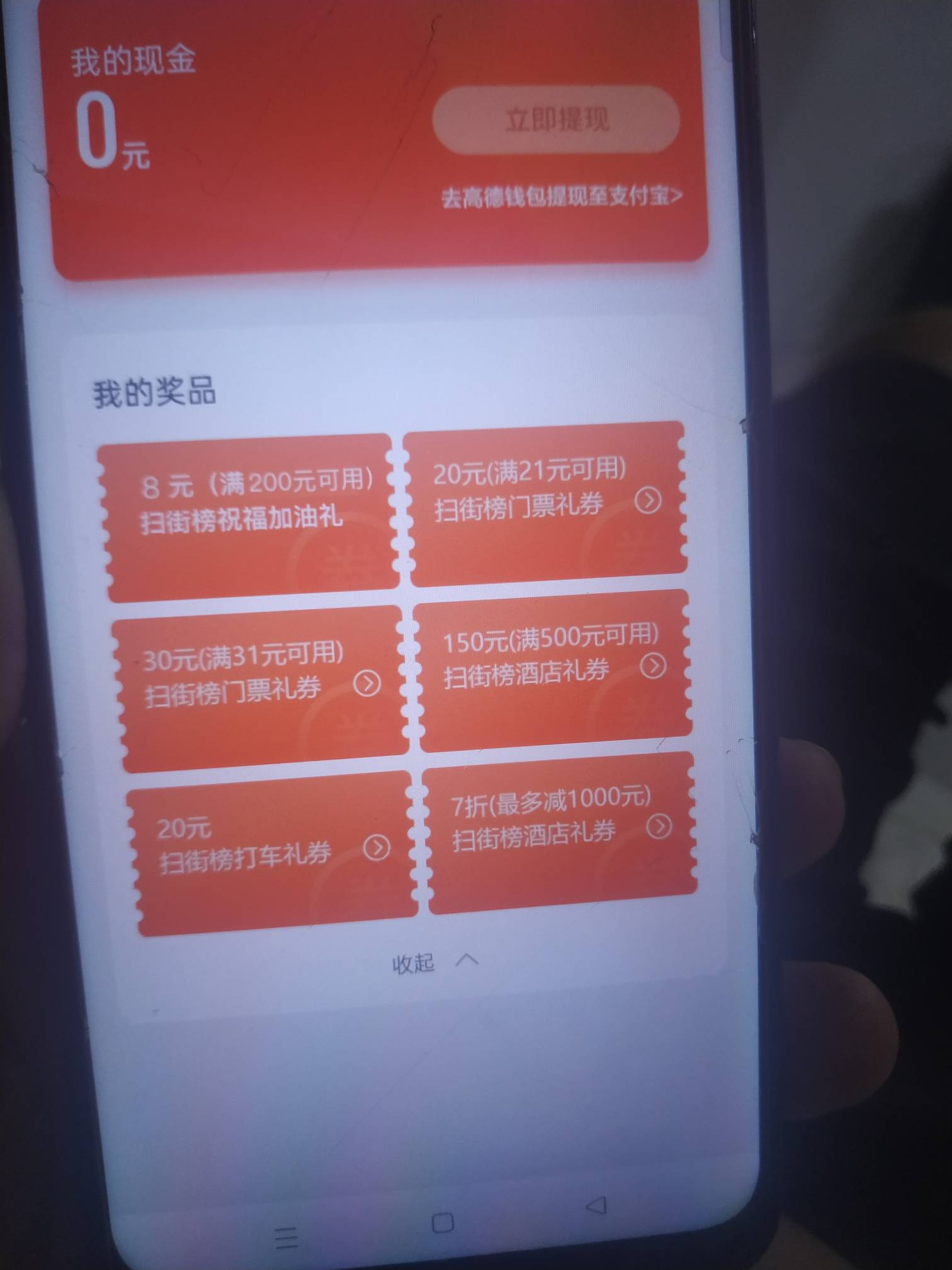听说老哥反申请老哥，换绑出，有没有需要的老哥30带走

40 / 作者:华子拍hua子 / 