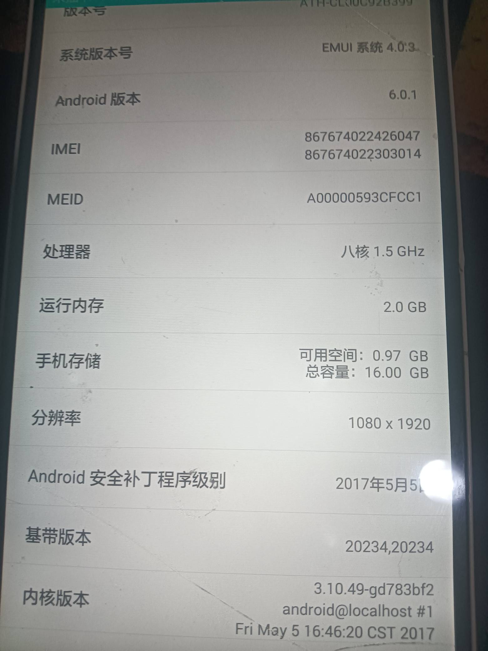 老哥我这手机配置这么高，为什么这么卡

5 / 作者:亳州板面。 / 
