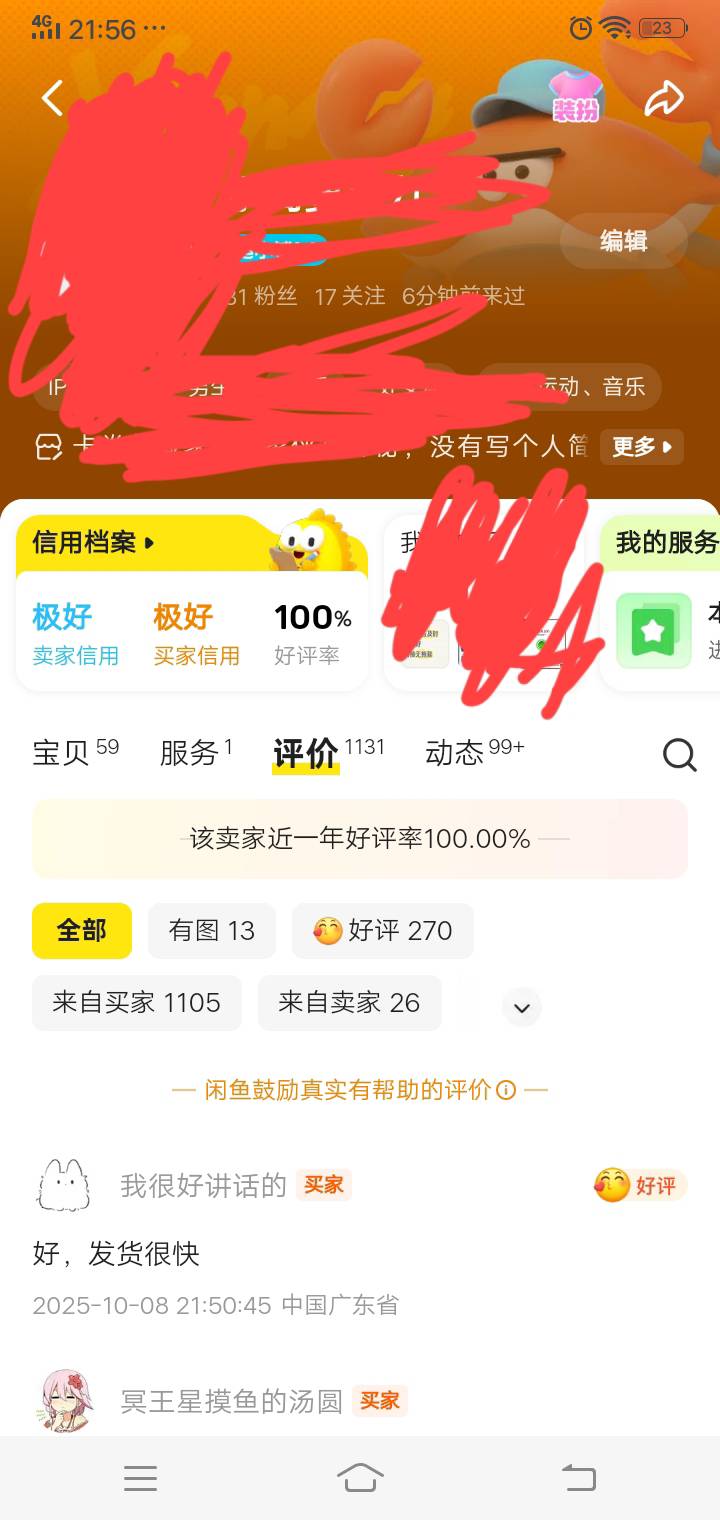 老哥们，我是好的。闲鱼号都用了10年零5个月了

1 / 作者:周18 / 