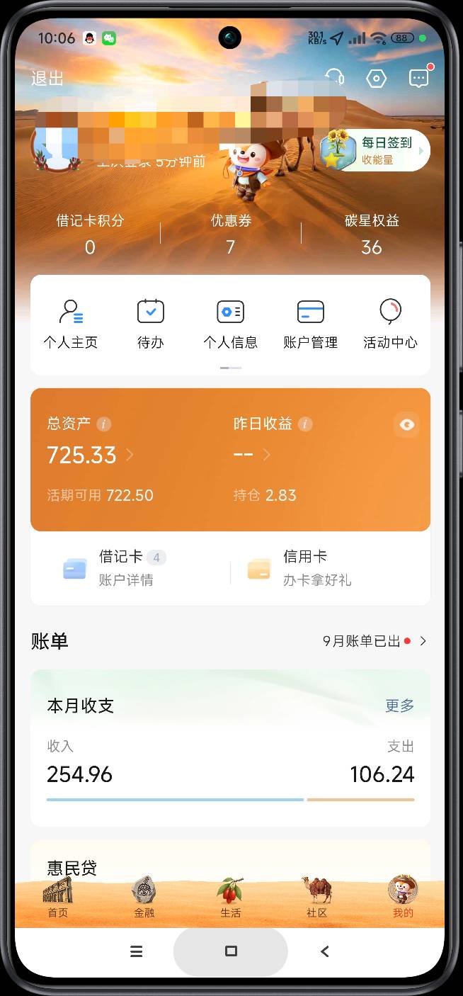 明天把我手上的耳机去爱回收卖了，然后我手上的红米turbo3（12+256）版本在京东自营以63 / 作者:富士山下147 / 