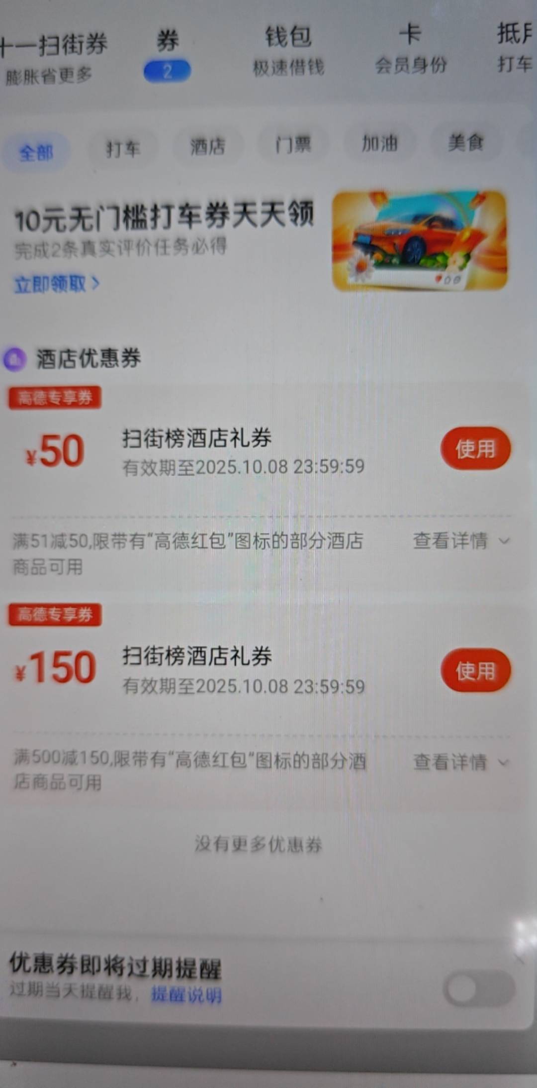 免费给老哥下一个挂壁50的挂壁房，不卖，超过自己代付，眼熟的挂壁老哥留

5 / 作者:织金发糕 / 