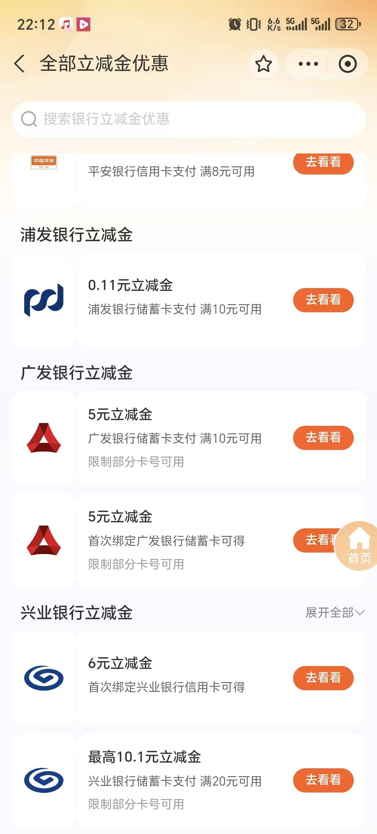 广发52790开头是啥卡

0 / 作者:会飞一条的鱼 / 