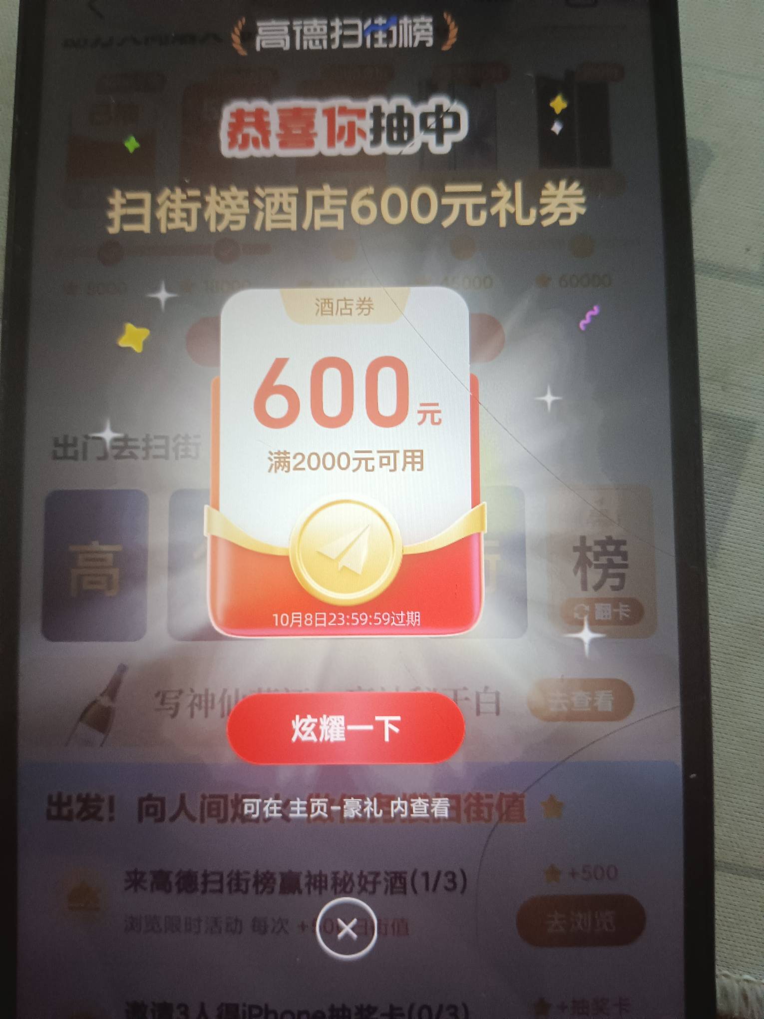 发财

25 / 作者:阿狸吖 / 