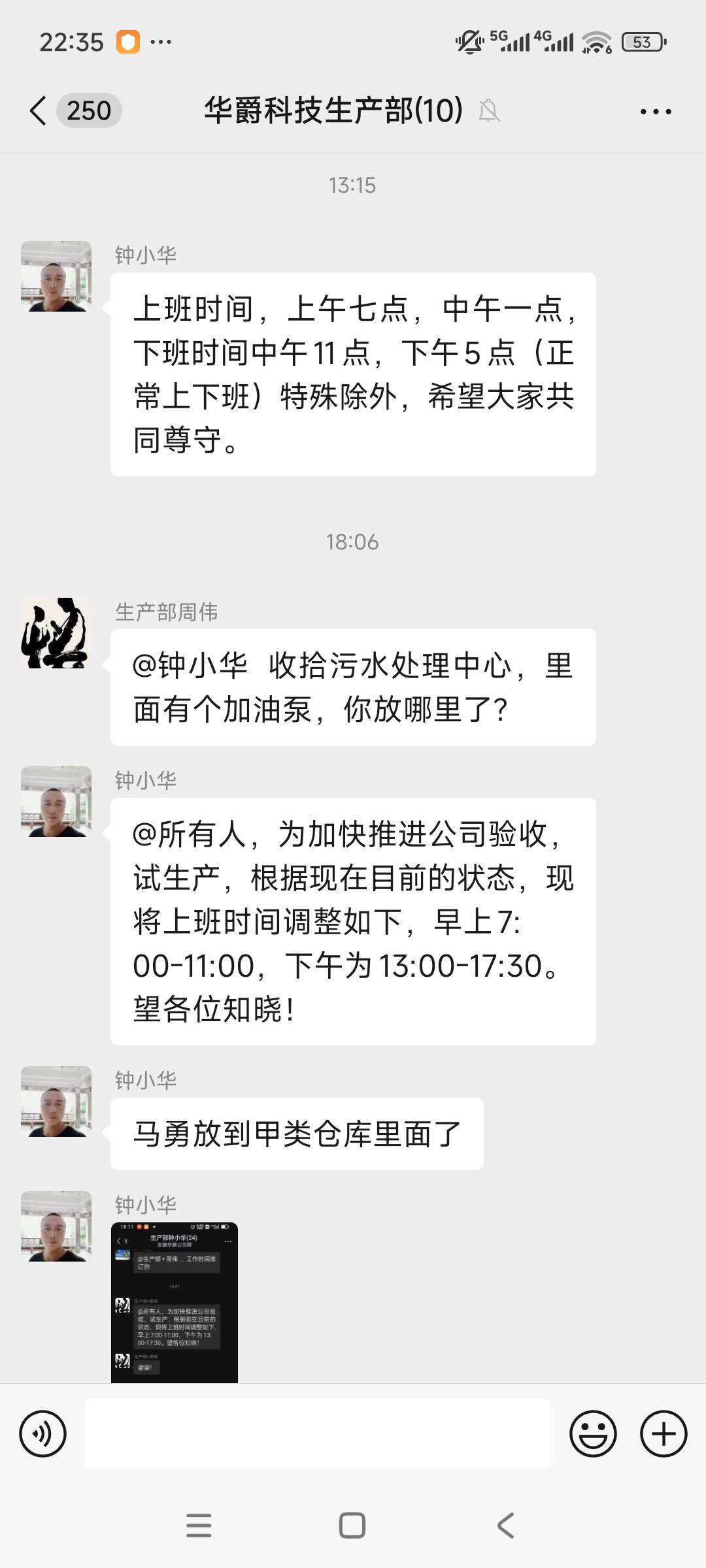黑厂干的心好累

18 / 作者:太酷啦 / 