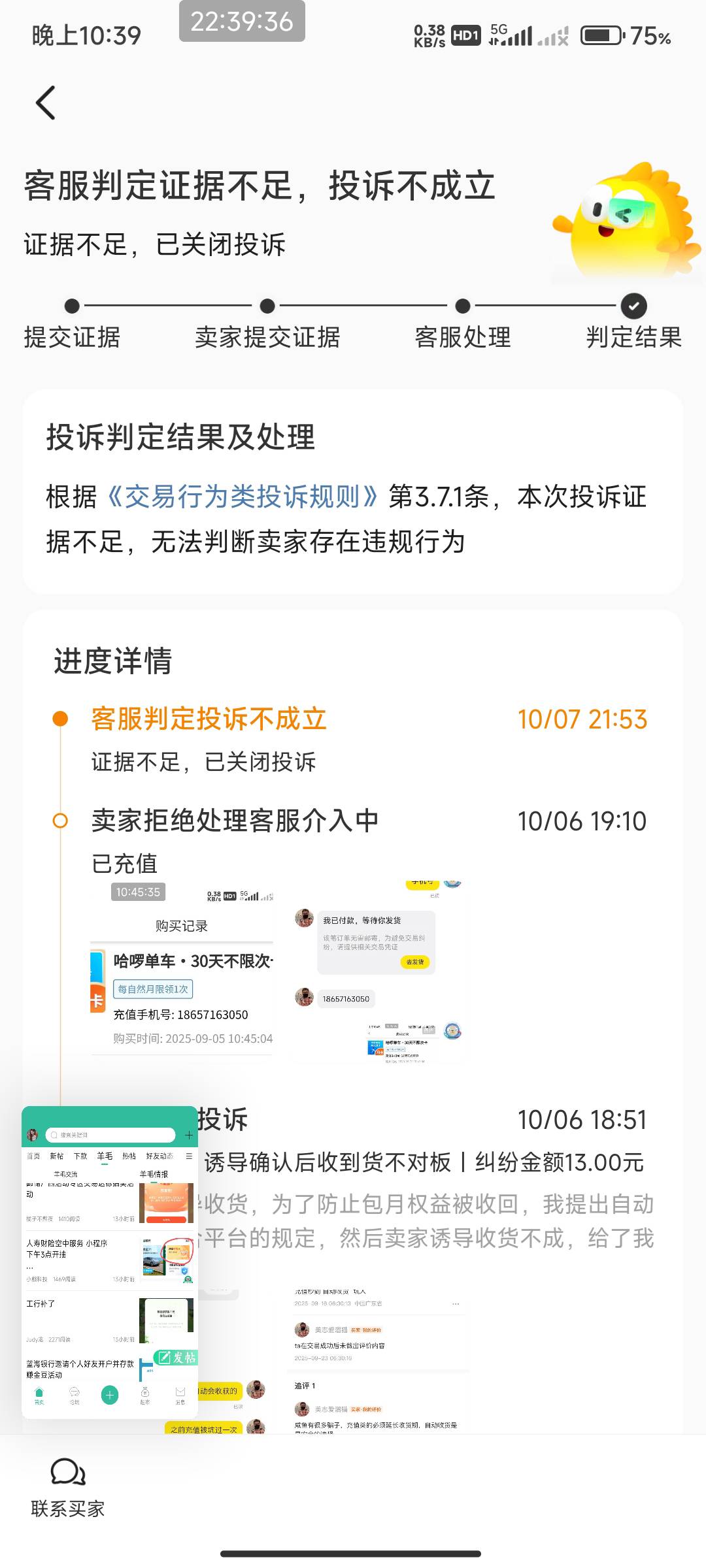 鱼出单车月卡注意这cs

55 / 作者:开弓没有回头箭 / 
