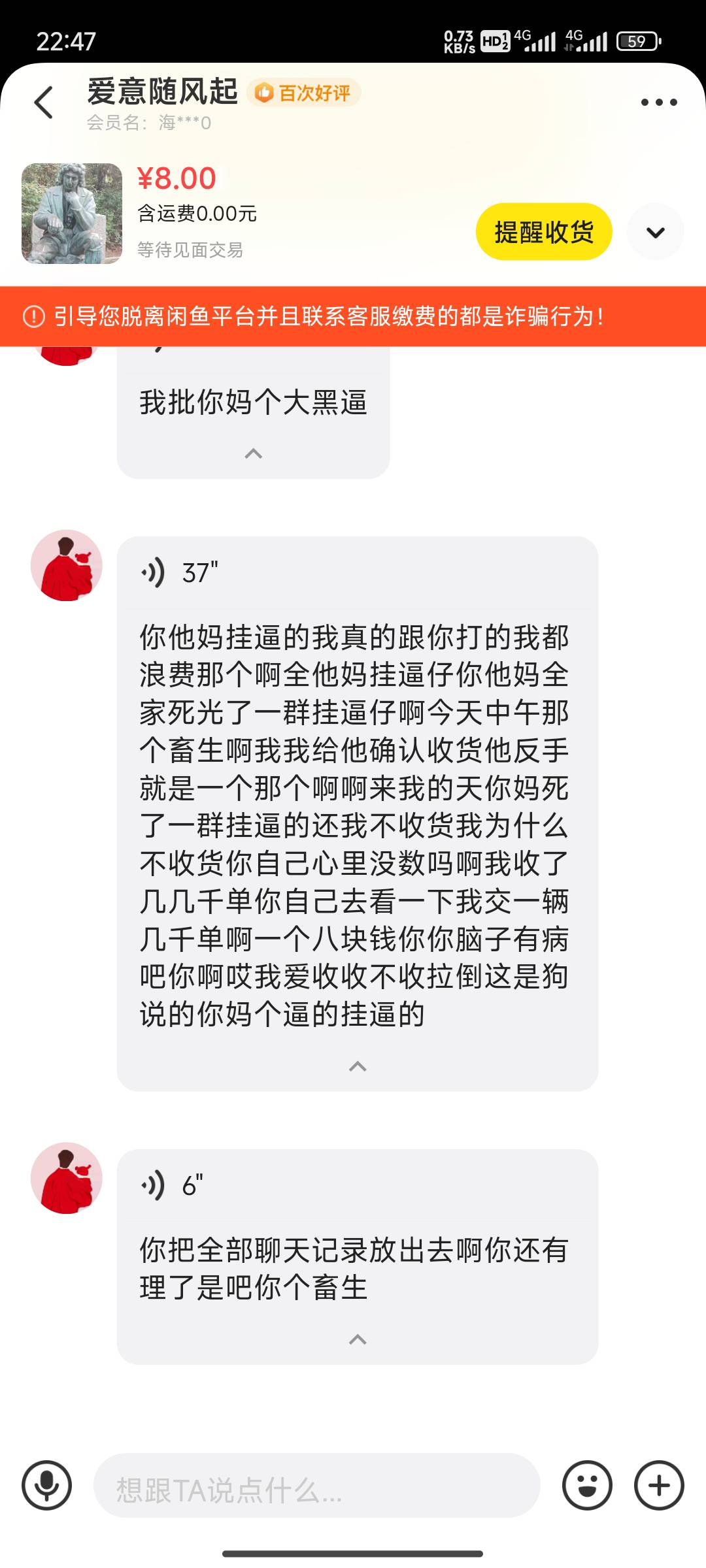 妈一天几千单的大小可爱哦哦很牛哦，一天要挣几千单哦哦，忙得不可开交哦，一个挂壁仔49 / 作者:斗篷 / 