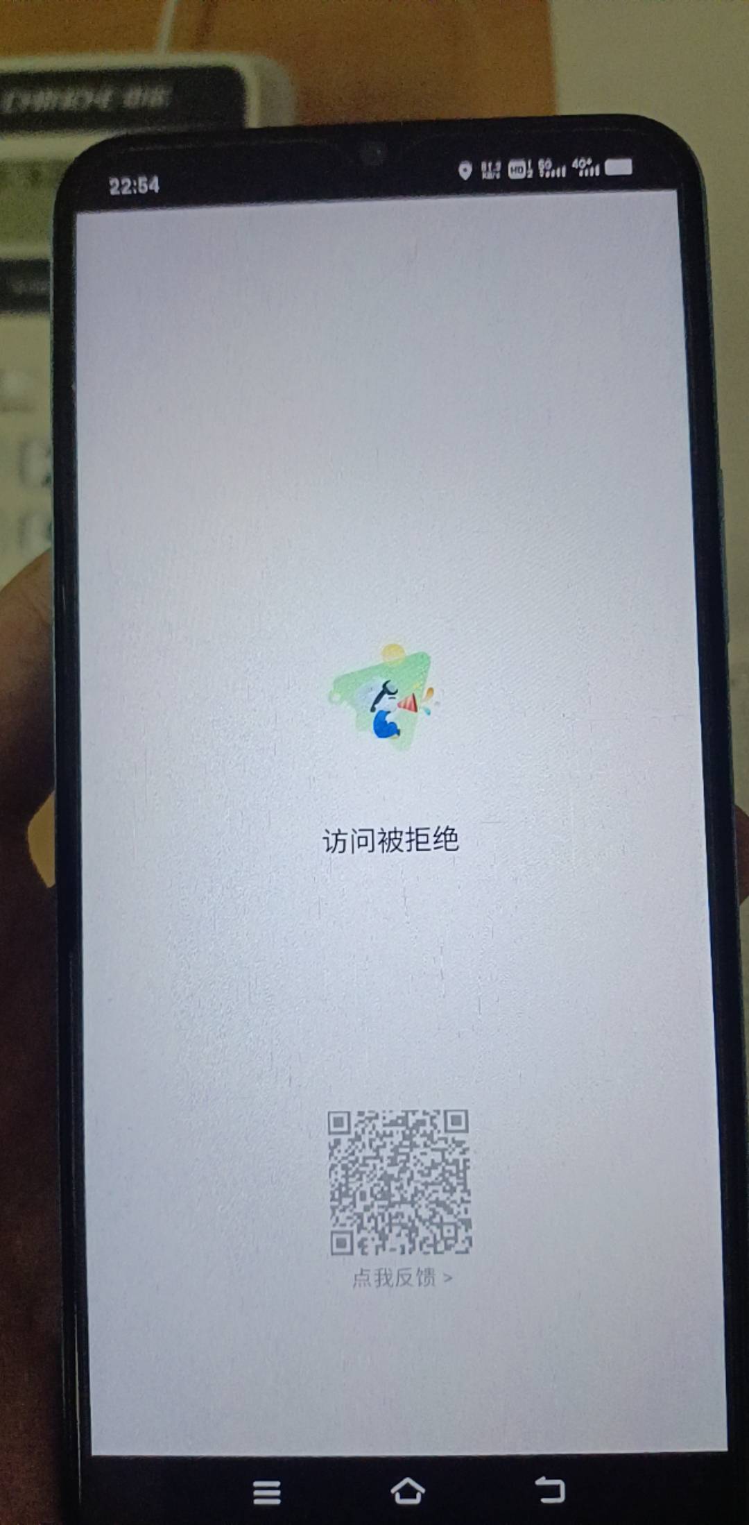 订酒店这样是废了？

20 / 作者:皇后大道中 / 