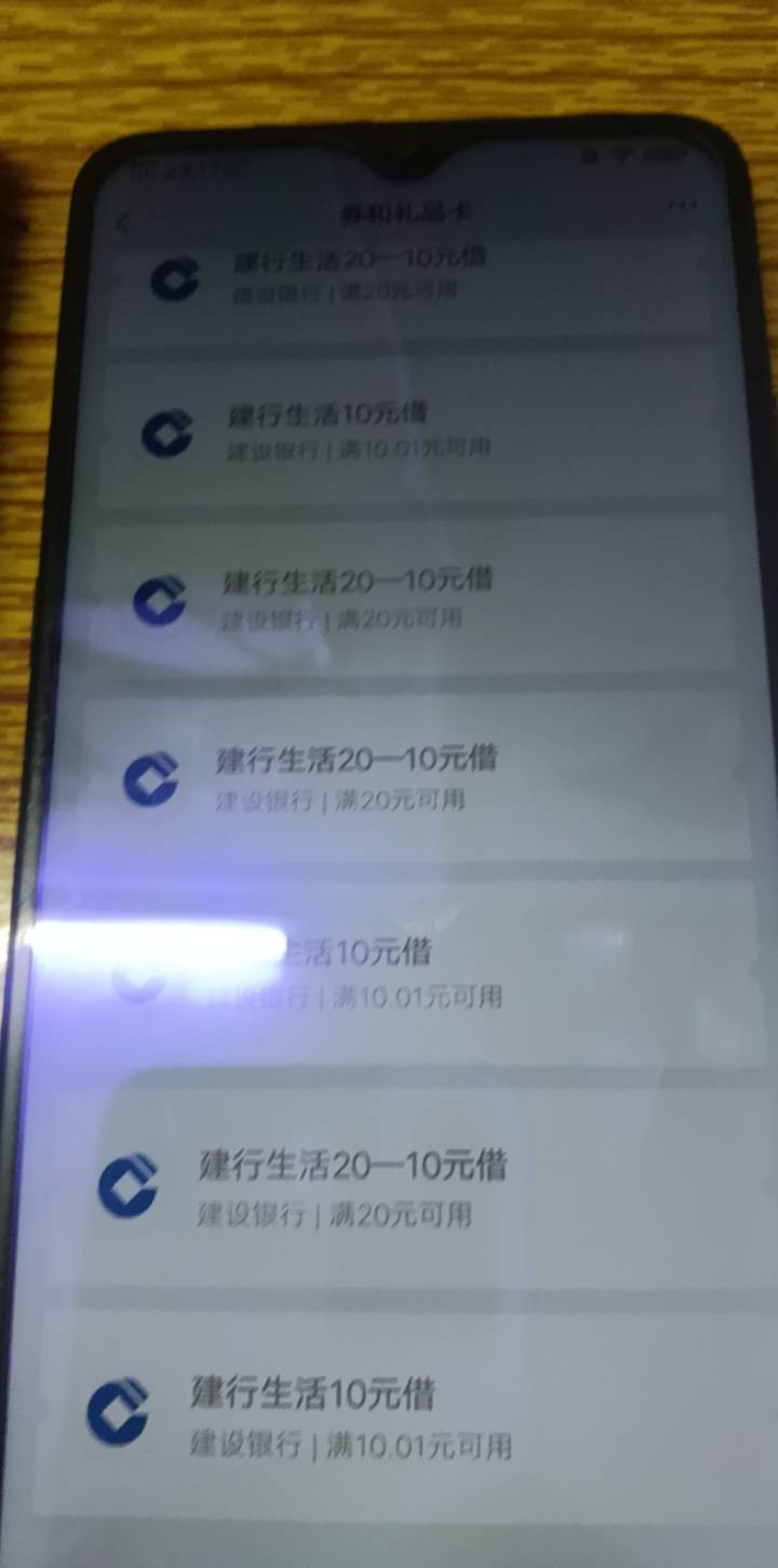建行省钱卡的上个月和这个月的两张20-10建行生活券仍然可以叠加

67 / 作者:在下失礼 / 