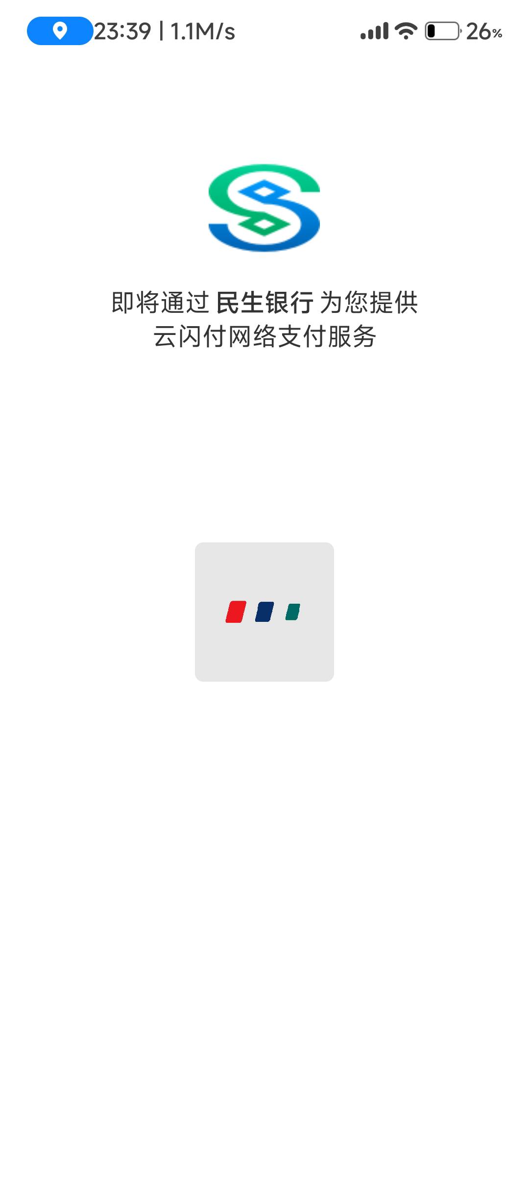 老哥们为啥我一直这样不跳转民生银行呢

26 / 作者:重生之我在卡农挂壁 / 