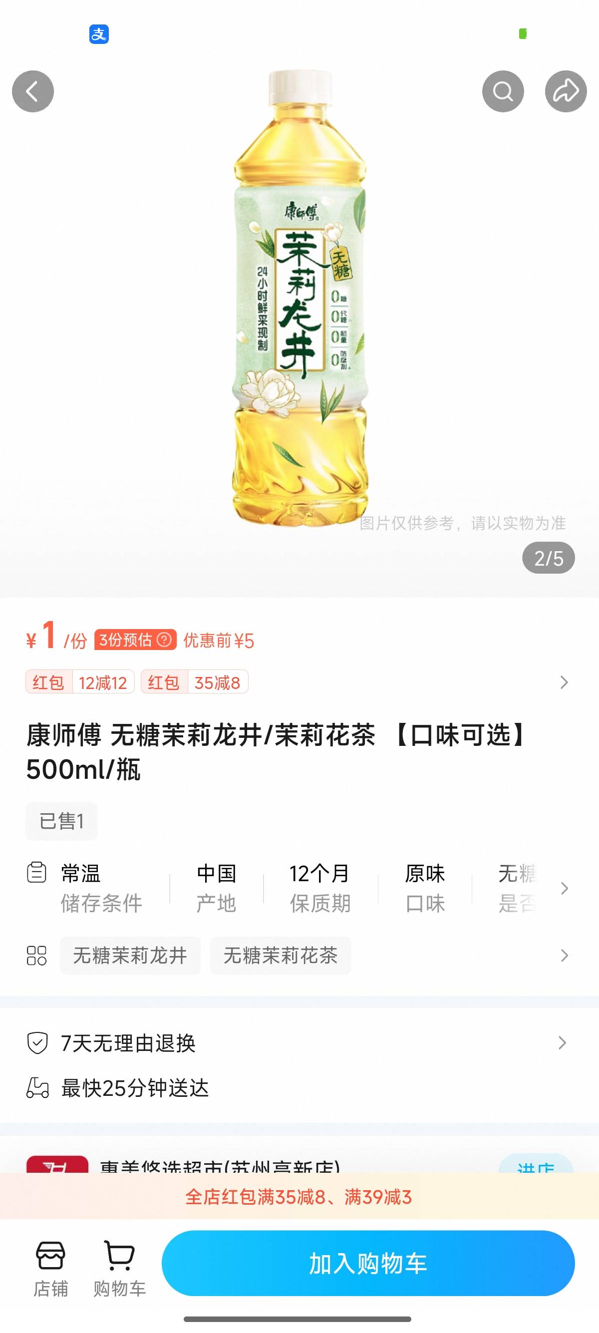 这个嘛，能喝还能抽，码商一边去

16 / 作者:北进 / 