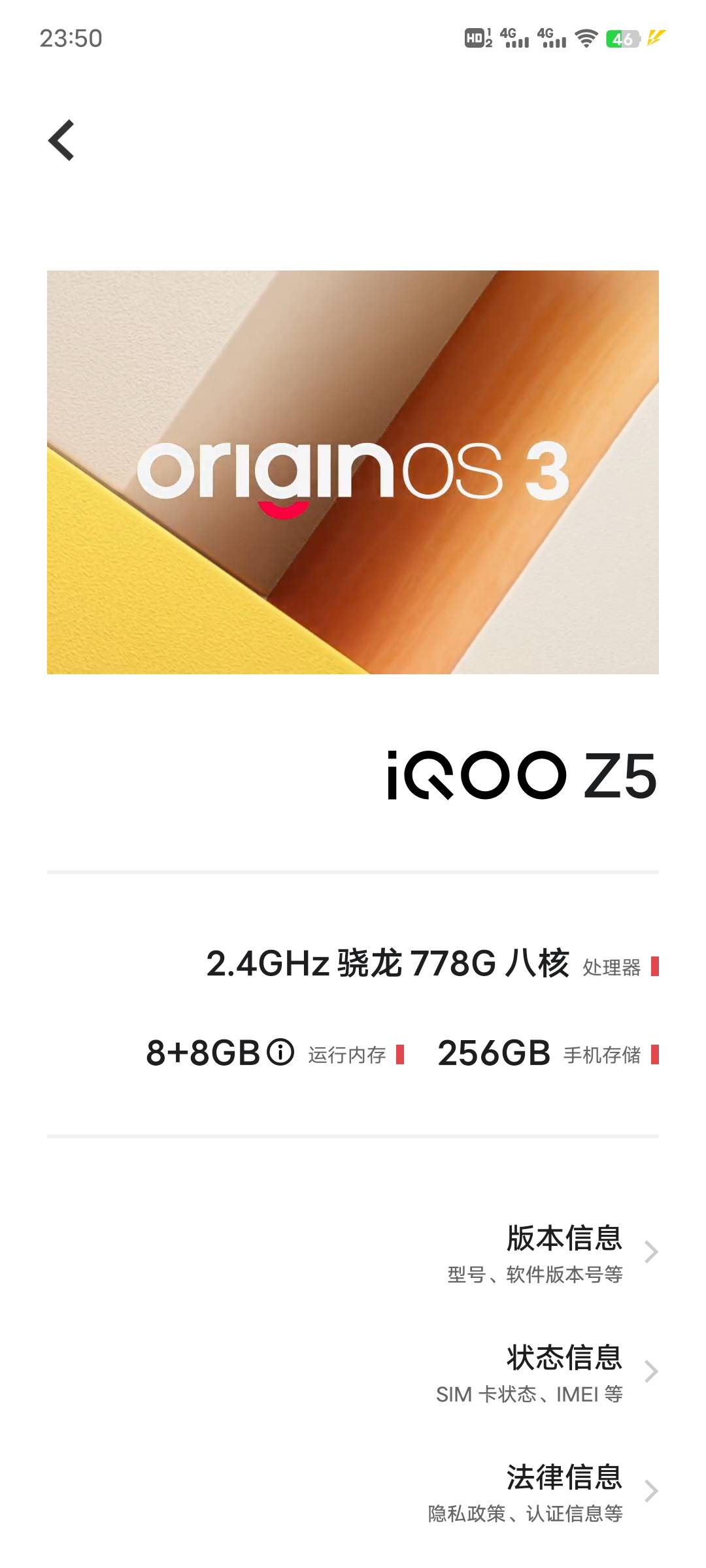 这破手机现在打王者画面都卡卡的，废了

16 / 作者:午夜听风 / 