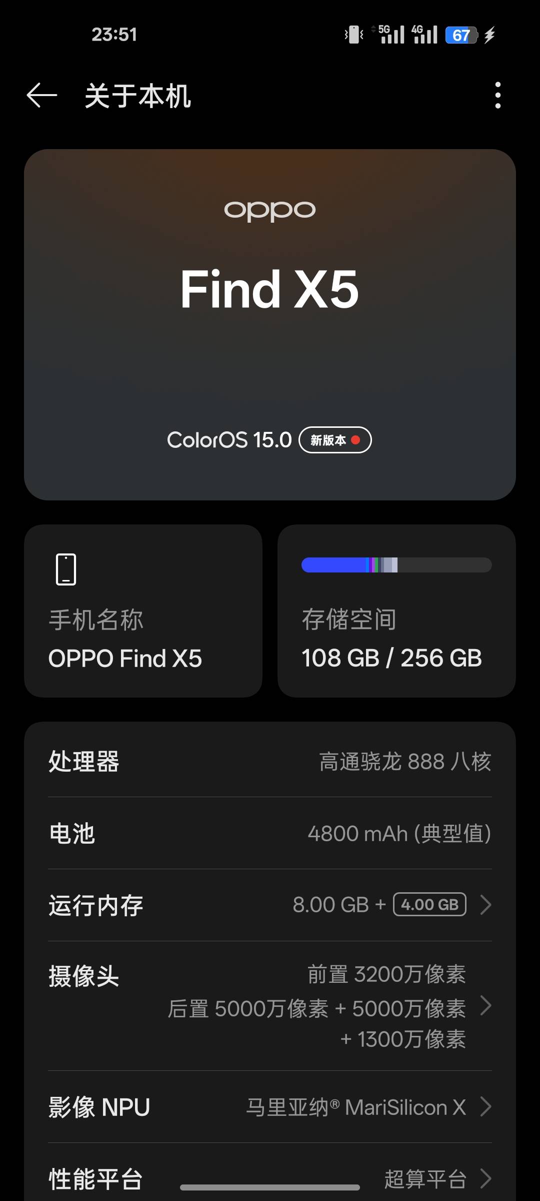 这破手机现在打王者画面都卡卡的，废了

65 / 作者:北辰雨墨 / 