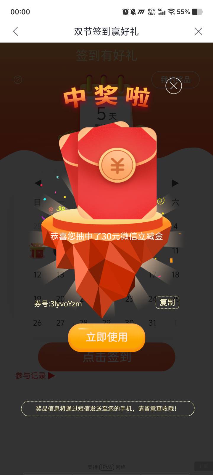 苏州兴业卡点有的

40 / 作者:柴郡猫偷小钱 / 