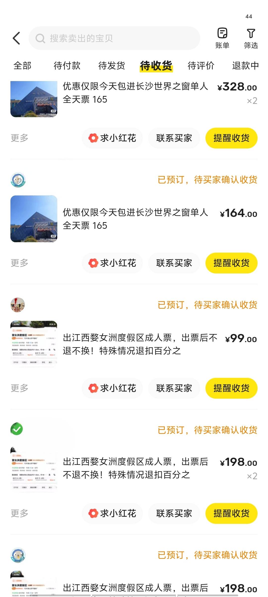 这些老哥能不能确认一下，饿晕了

3 / 作者:卡农第一美 / 