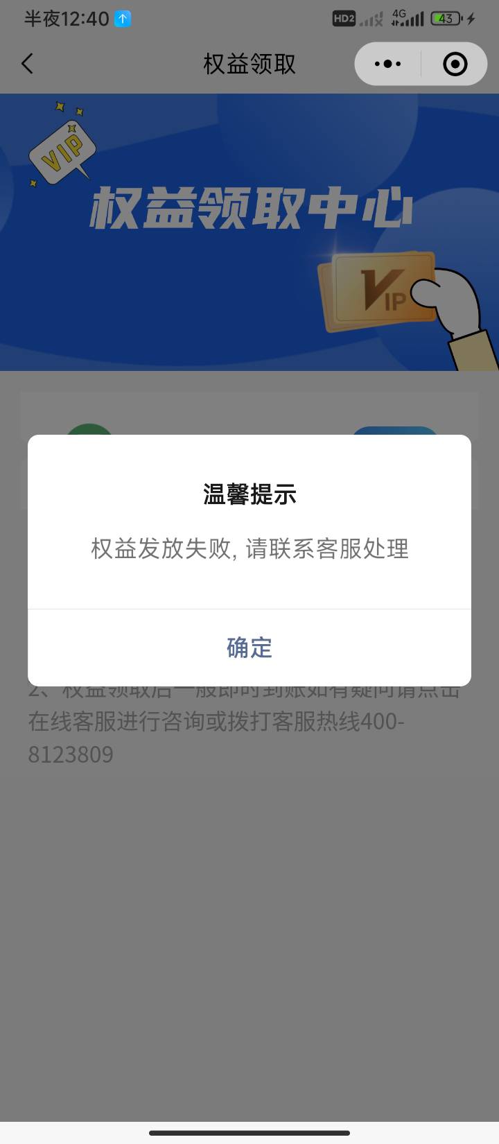 酷狗的哪个环节出问题了？

100 / 作者:半夜偷毛 / 