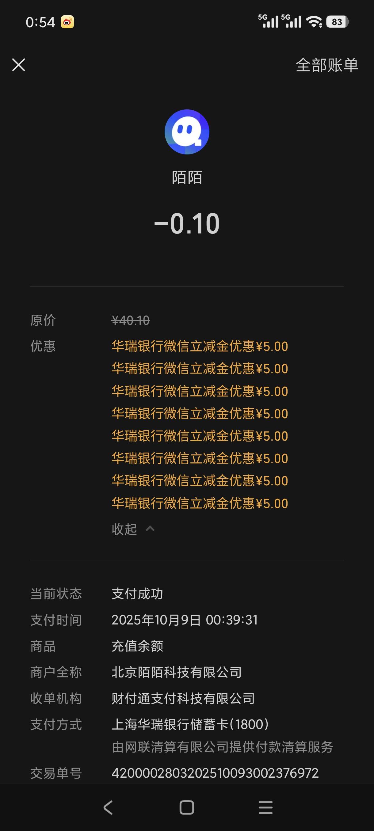 自己去破解吧，5+1的各领60张，完美下车


29 / 作者:钢筋工512 / 