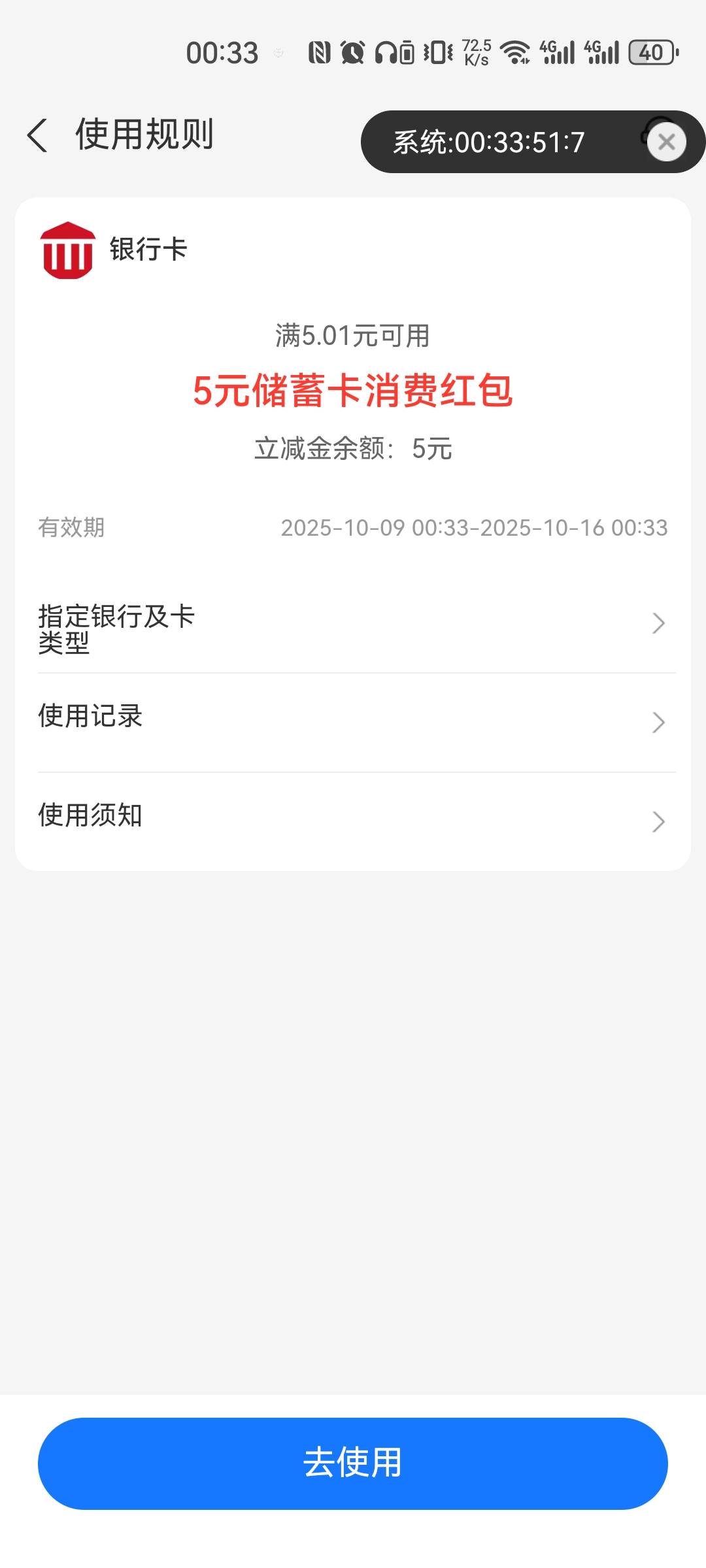 酷狗的哪个环节出问题了？

51 / 作者:重盛安 / 