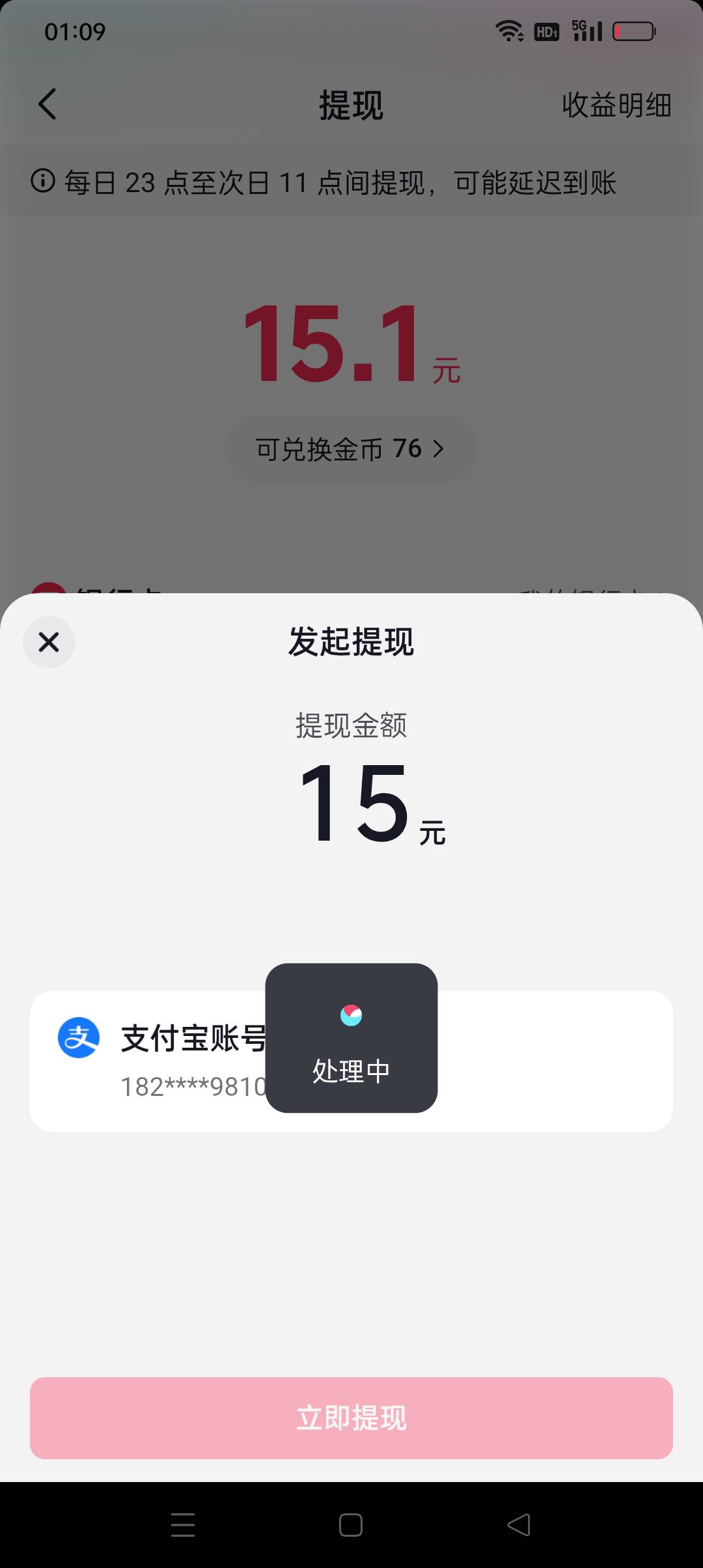 破零


6 / 作者:iyz2 / 