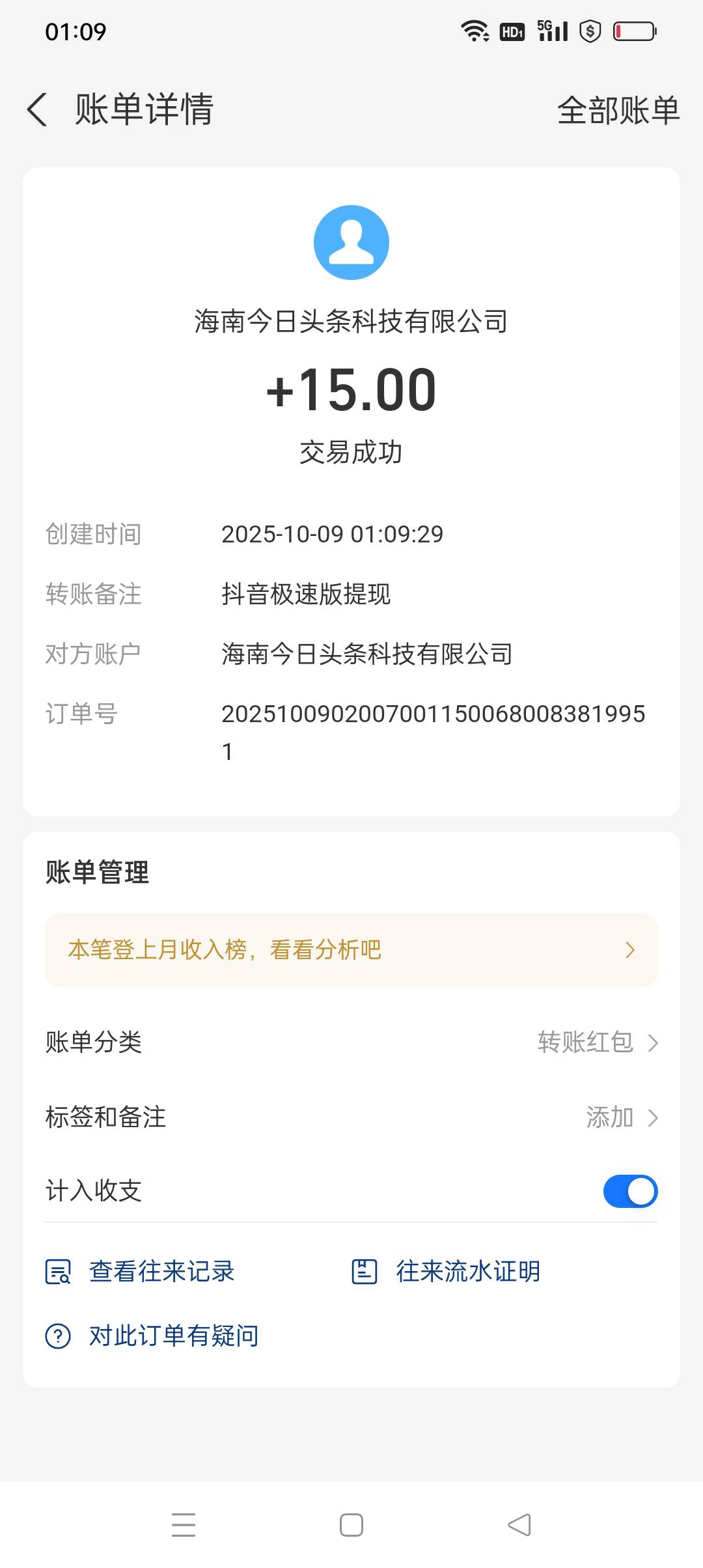 破零


39 / 作者:iyz2 / 