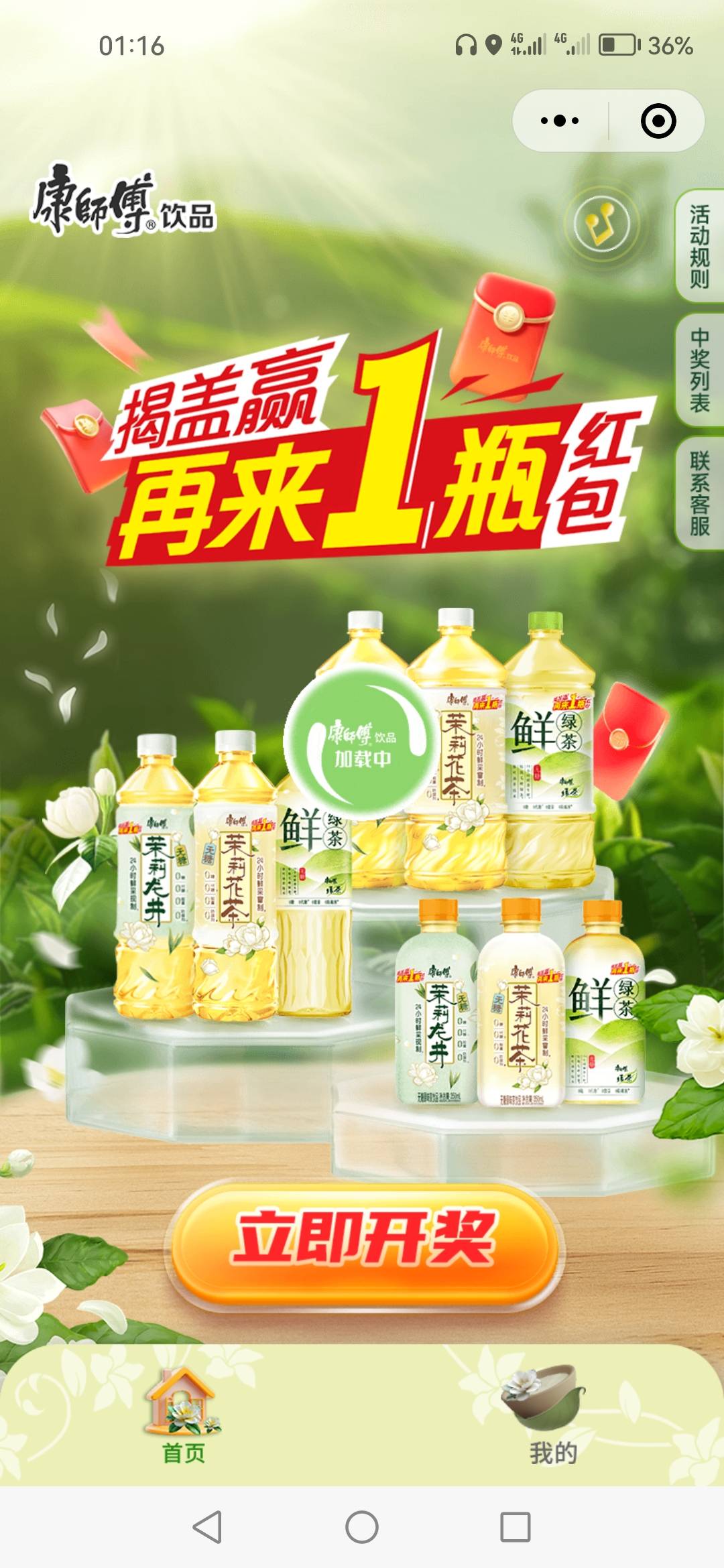 什么几把玩应，一直加载，还4块钱，申请退款了

7 / 作者:顺其自然135 / 