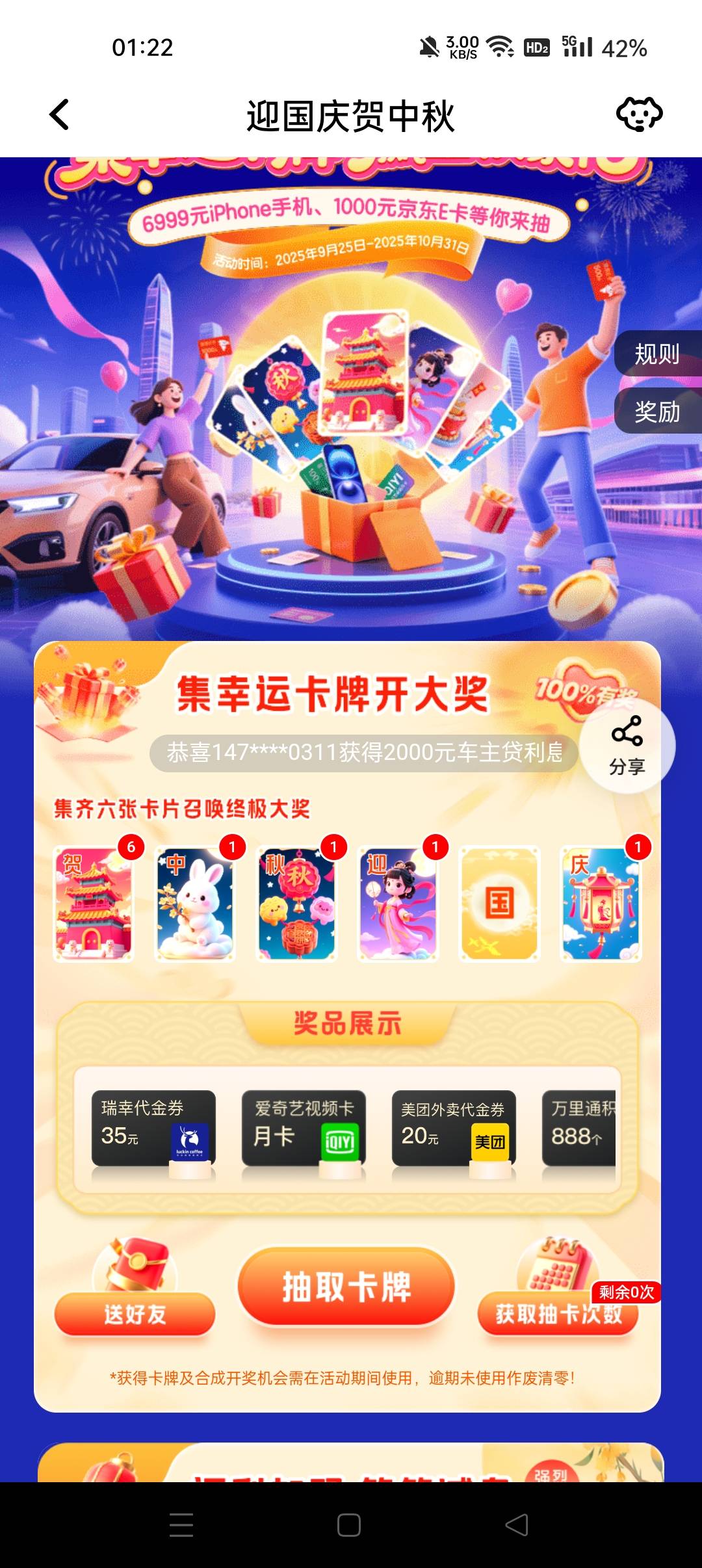 有要的吗打包带走

15 / 作者:366408 / 