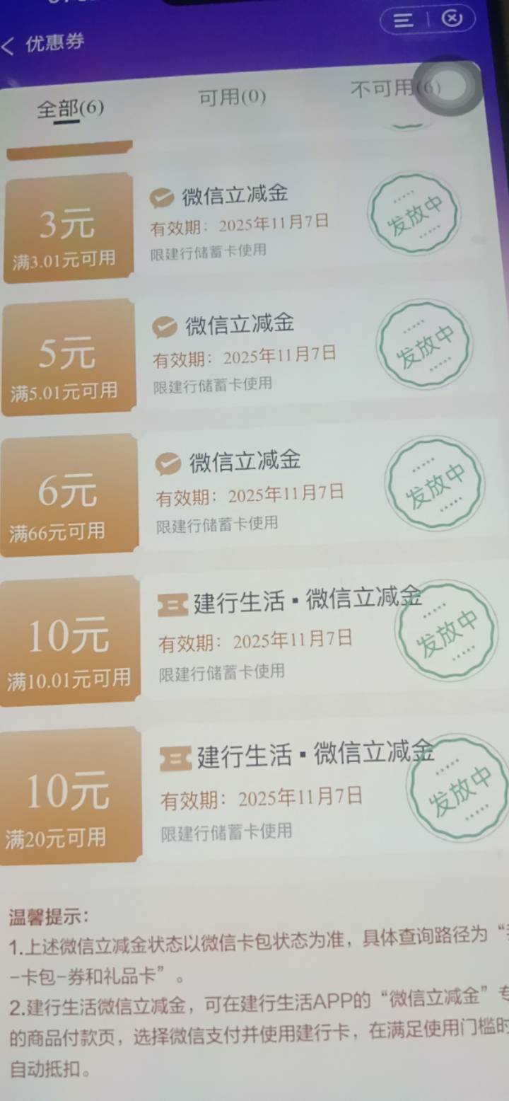 建行惠省钱最后这两个建行生活的买什么τ啊

9 / 作者:卡农大富豪 / 