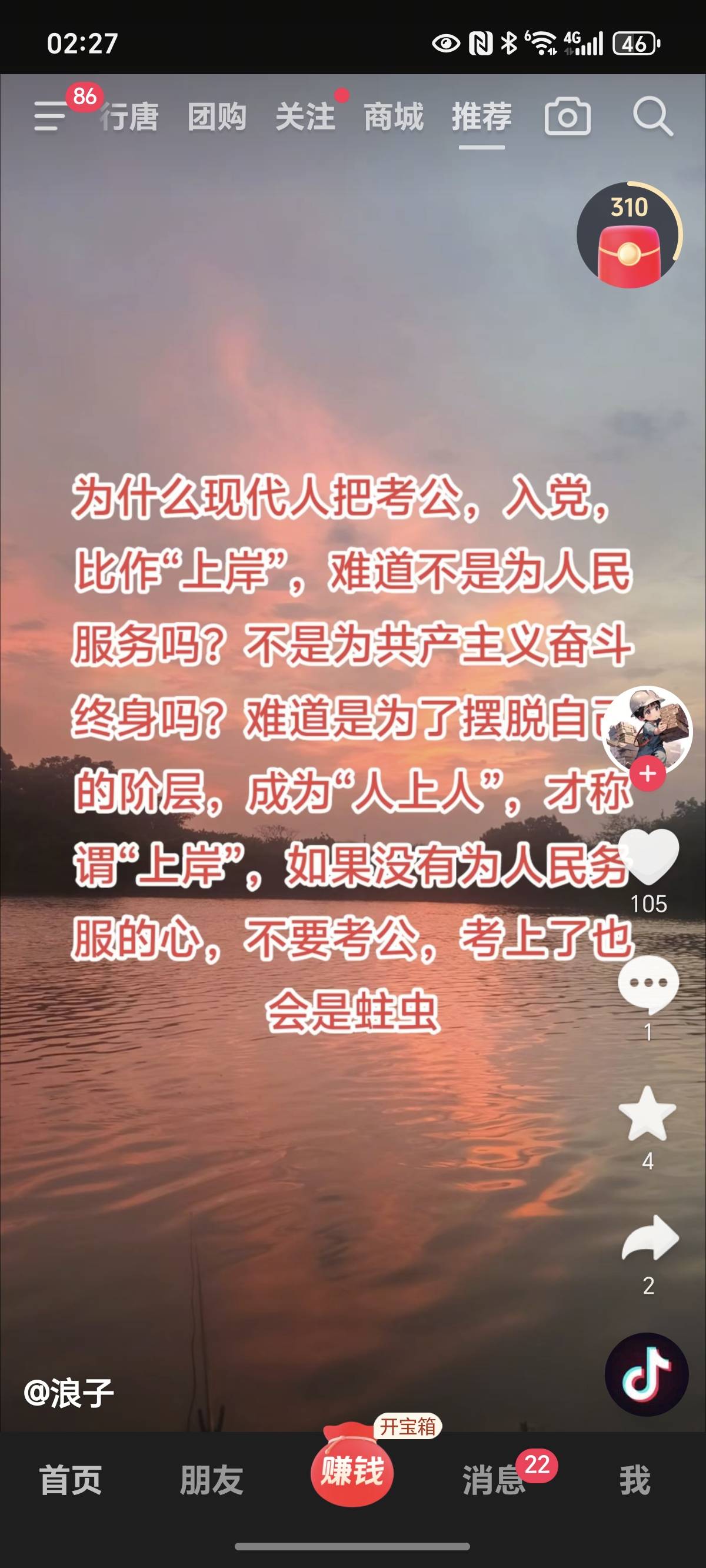 可悲

72 / 作者:封神之战哇 / 
