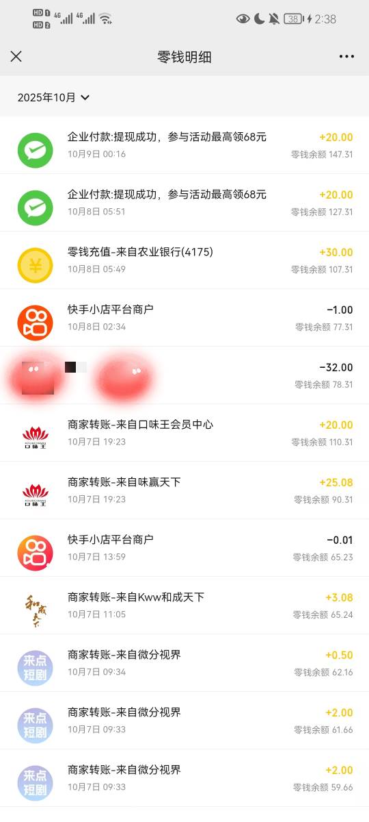 没毛睡不着啊，躺着一边看剧一边看广告续命，为每天的饭钱操碎了心。



39 / 作者:崔行舟 / 