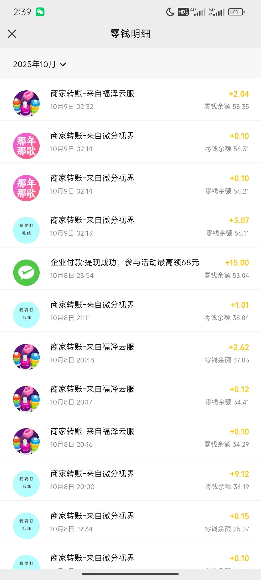 没毛睡不着啊，躺着一边看剧一边看广告续命，为每天的饭钱操碎了心。



9 / 作者:崔行舟 / 