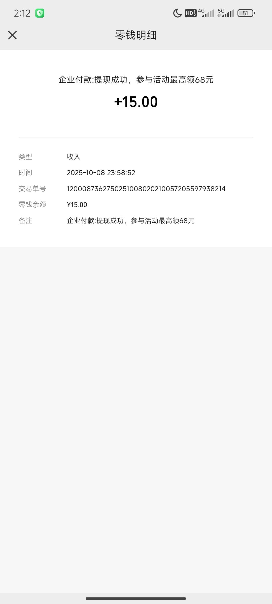 没毛睡不着啊，躺着一边看剧一边看广告续命，为每天的饭钱操碎了心。



10 / 作者:崔行舟 / 